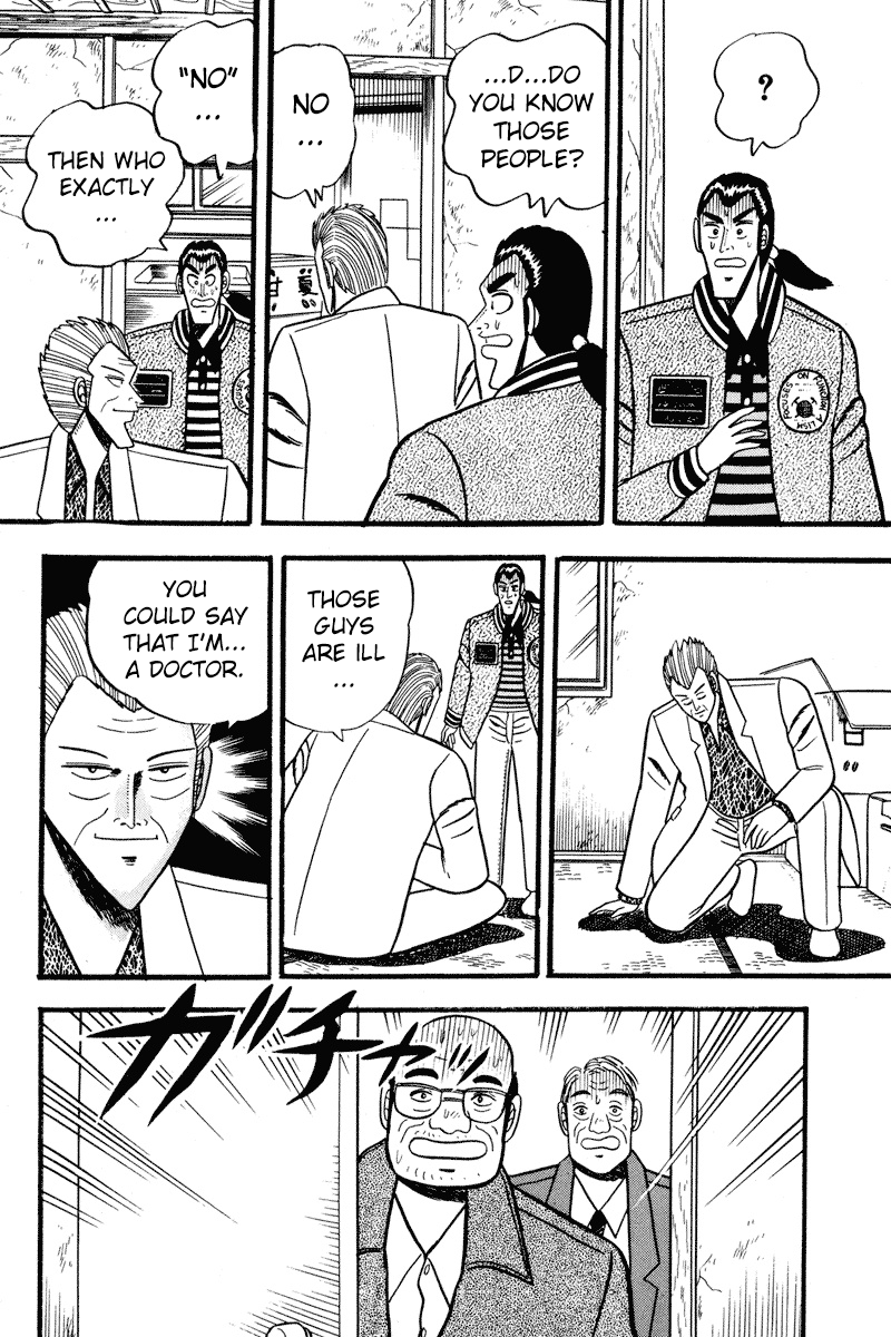 Silver and Gold Illicit Lending 第23页