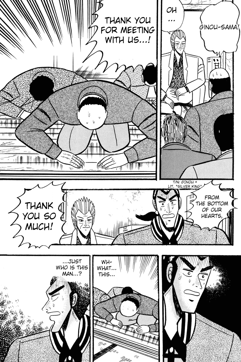 Silver and Gold Illicit Lending 第24页