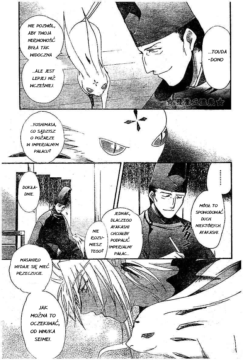 Shounen Onmyouji Vol. 1 Ch. 3 第18页