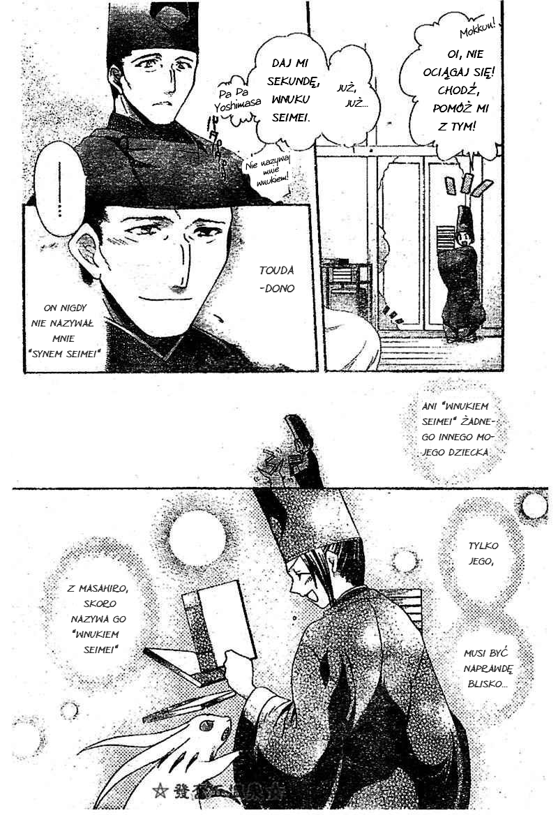 Shounen Onmyouji Vol. 1 Ch. 3 第19页