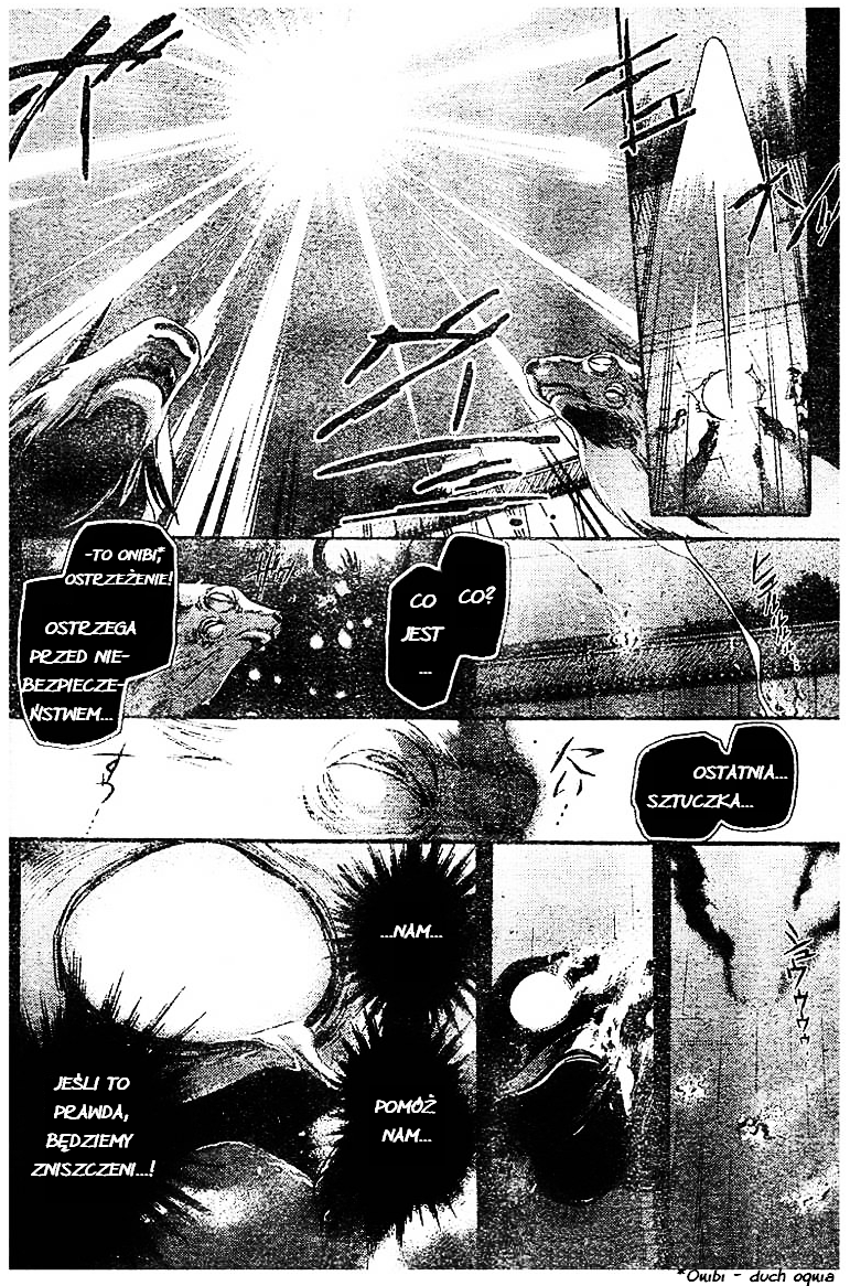 Shounen Onmyouji Vol. 1 Ch. 3 第3页