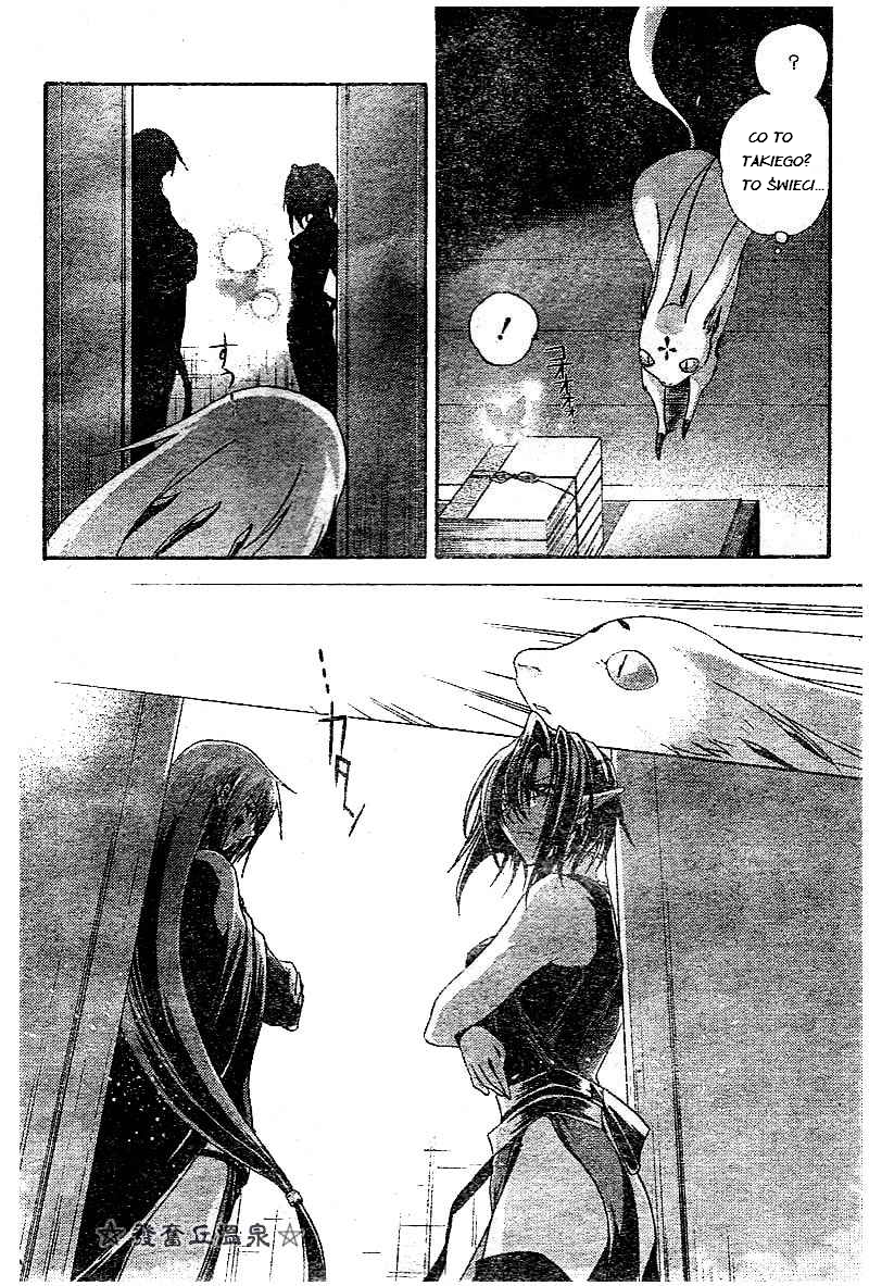 Shounen Onmyouji Vol. 1 Ch. 3 第21页