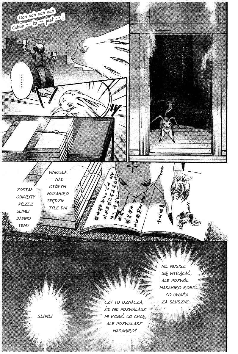 Shounen Onmyouji Vol. 1 Ch. 3 第22页