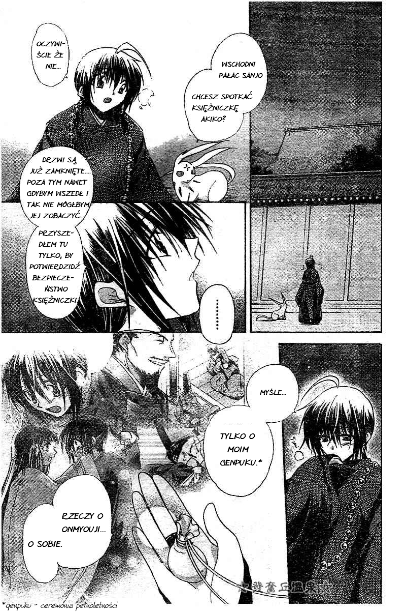 Shounen Onmyouji Vol. 1 Ch. 3 第25页
