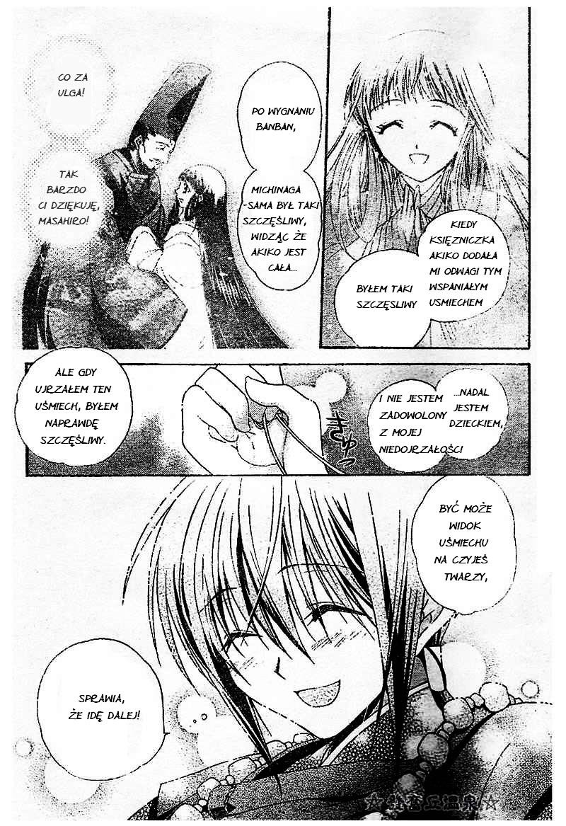 Shounen Onmyouji Vol. 1 Ch. 3 第26页