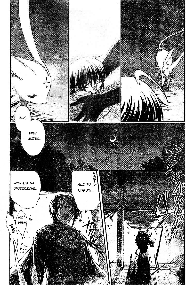 Shounen Onmyouji Vol. 1 Ch. 3 第27页