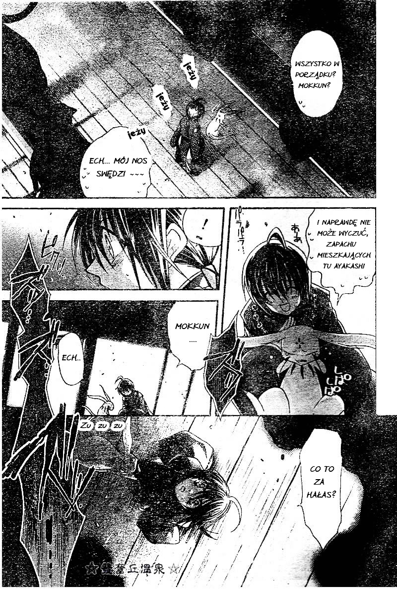 Shounen Onmyouji Vol. 1 Ch. 3 第28页