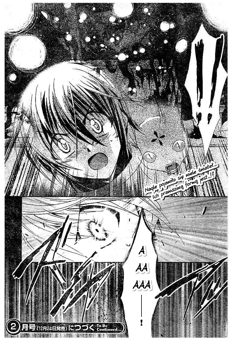 Shounen Onmyouji Vol. 1 Ch. 3 第29页
