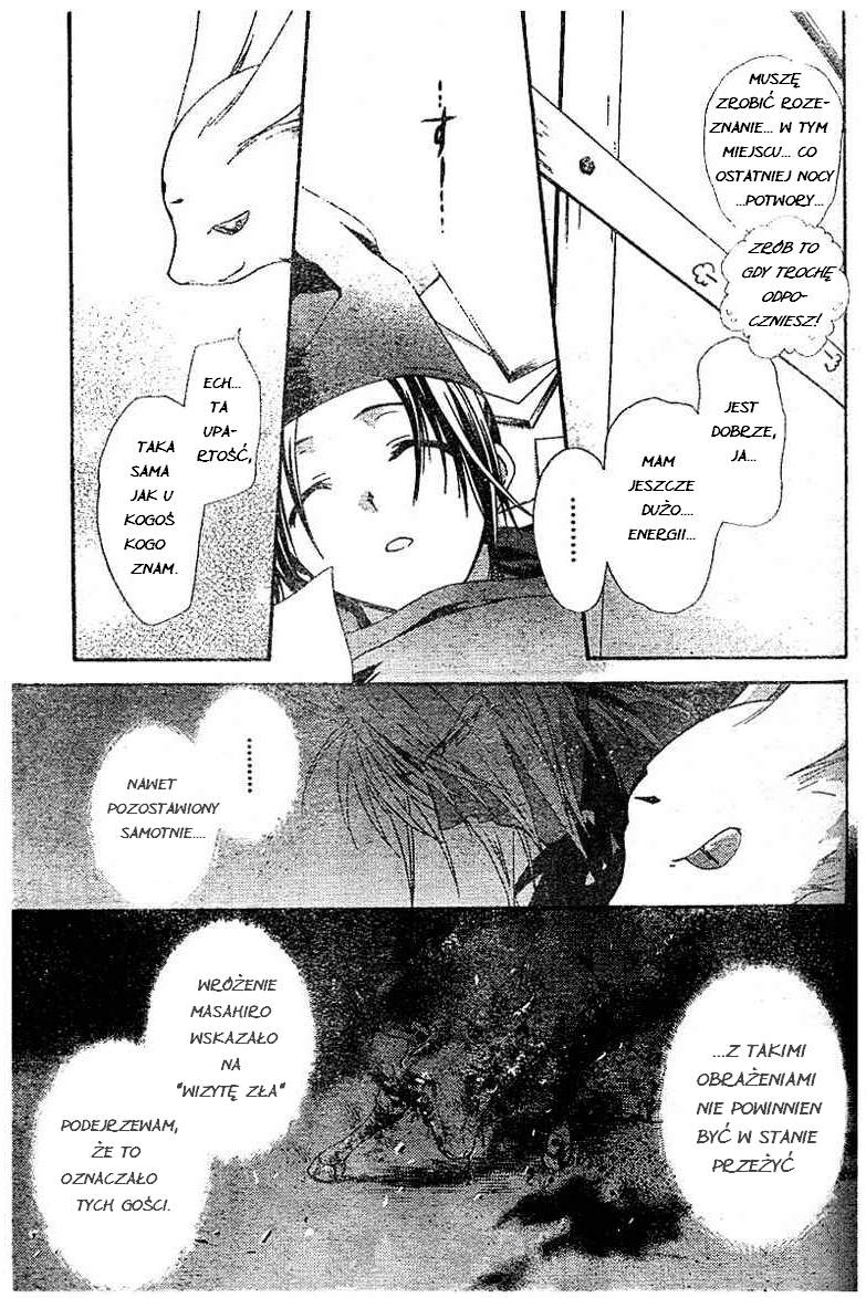 Shounen Onmyouji Vol. 1 Ch. 3 第8页