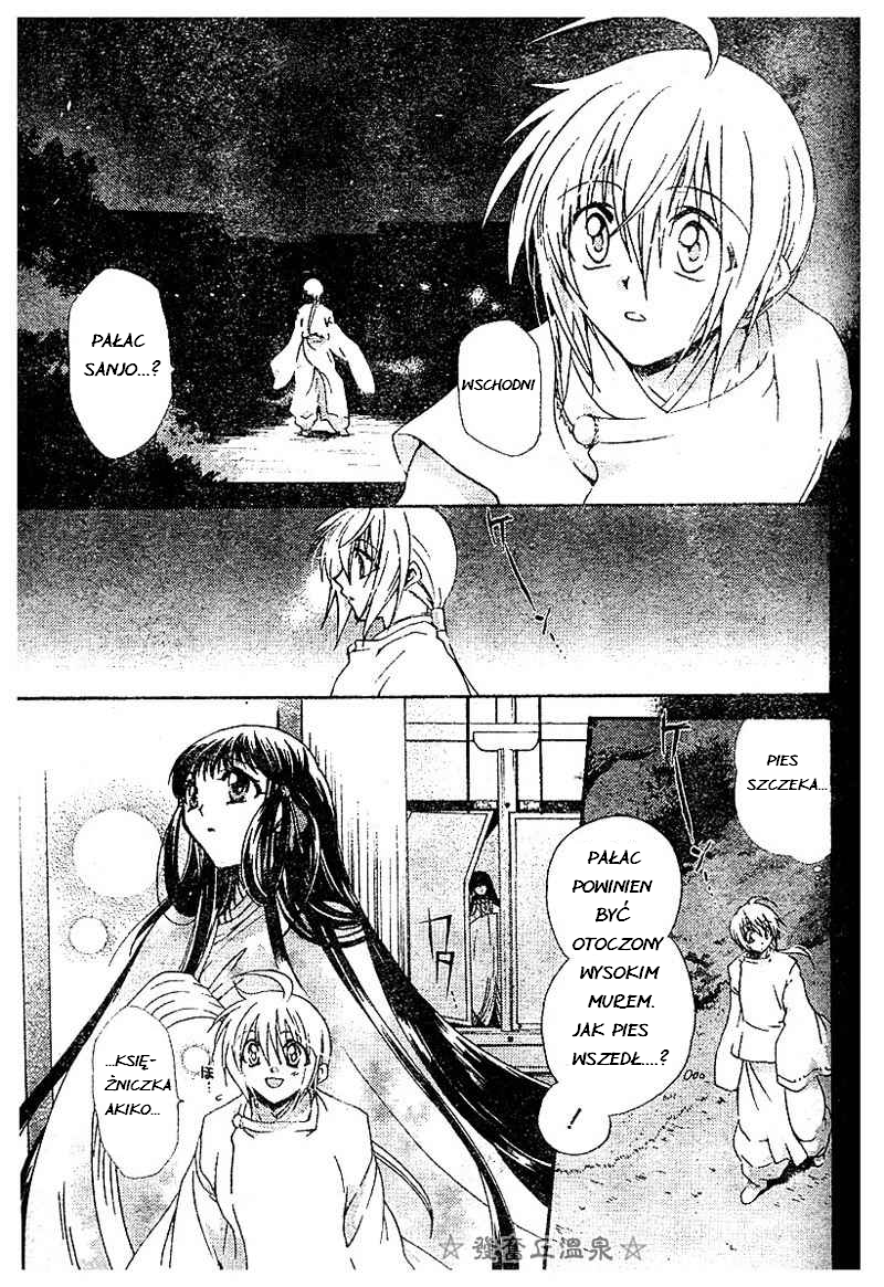 Shounen Onmyouji Vol. 1 Ch. 3 第10页