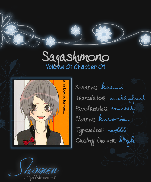 Sagashimono 第1页