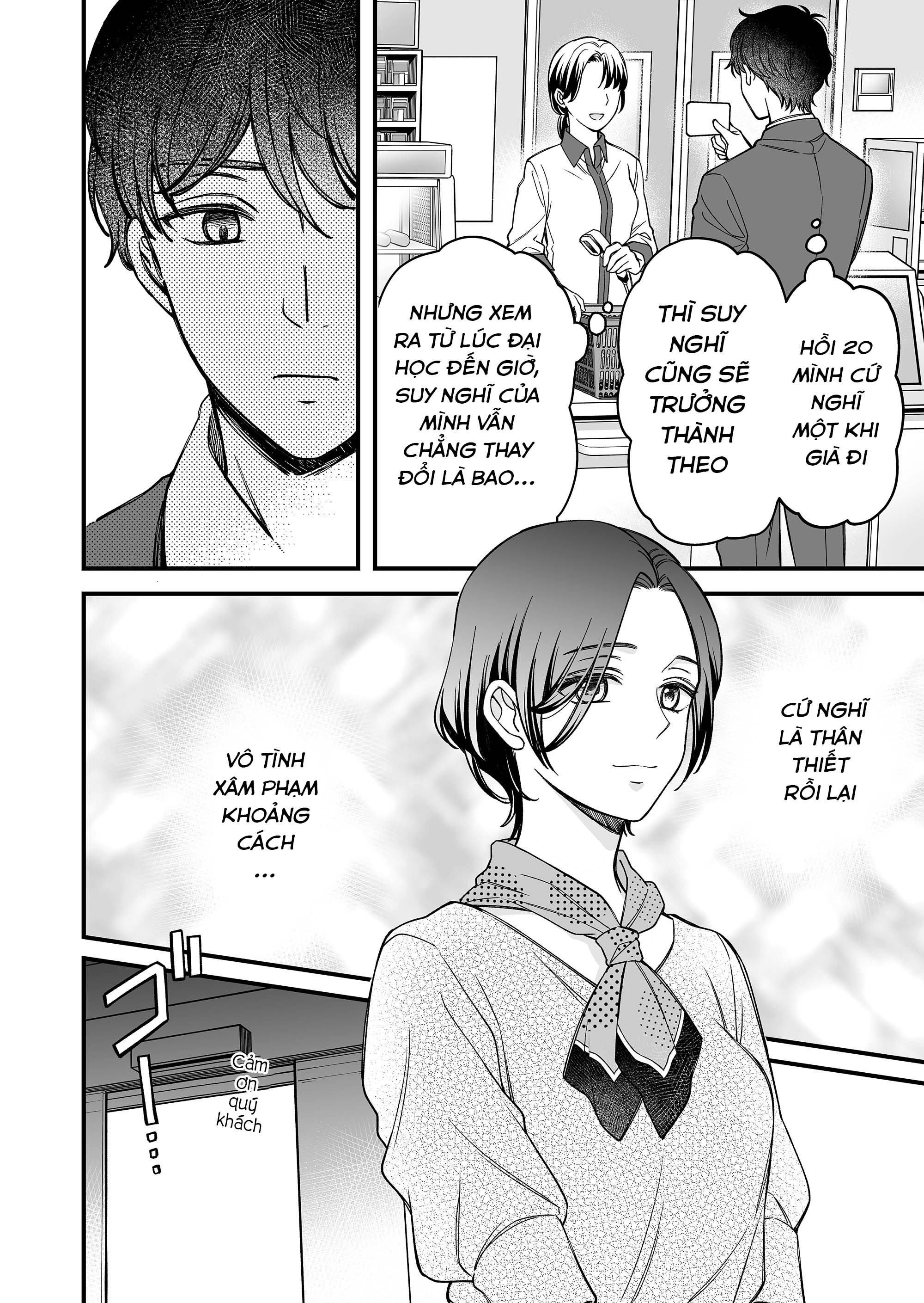 Dougan na Joushi wa suki desu ka? Anzai hành động kỳ lạ quá! 第13页