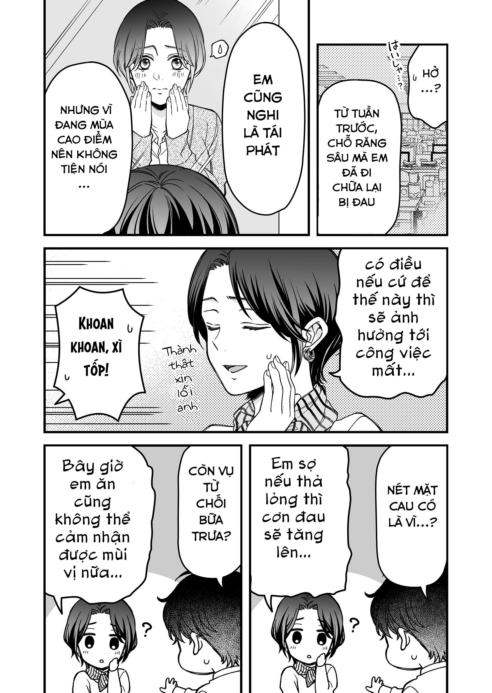 Dougan na Joushi wa suki desu ka? Anzai hành động kỳ lạ quá! 第18页