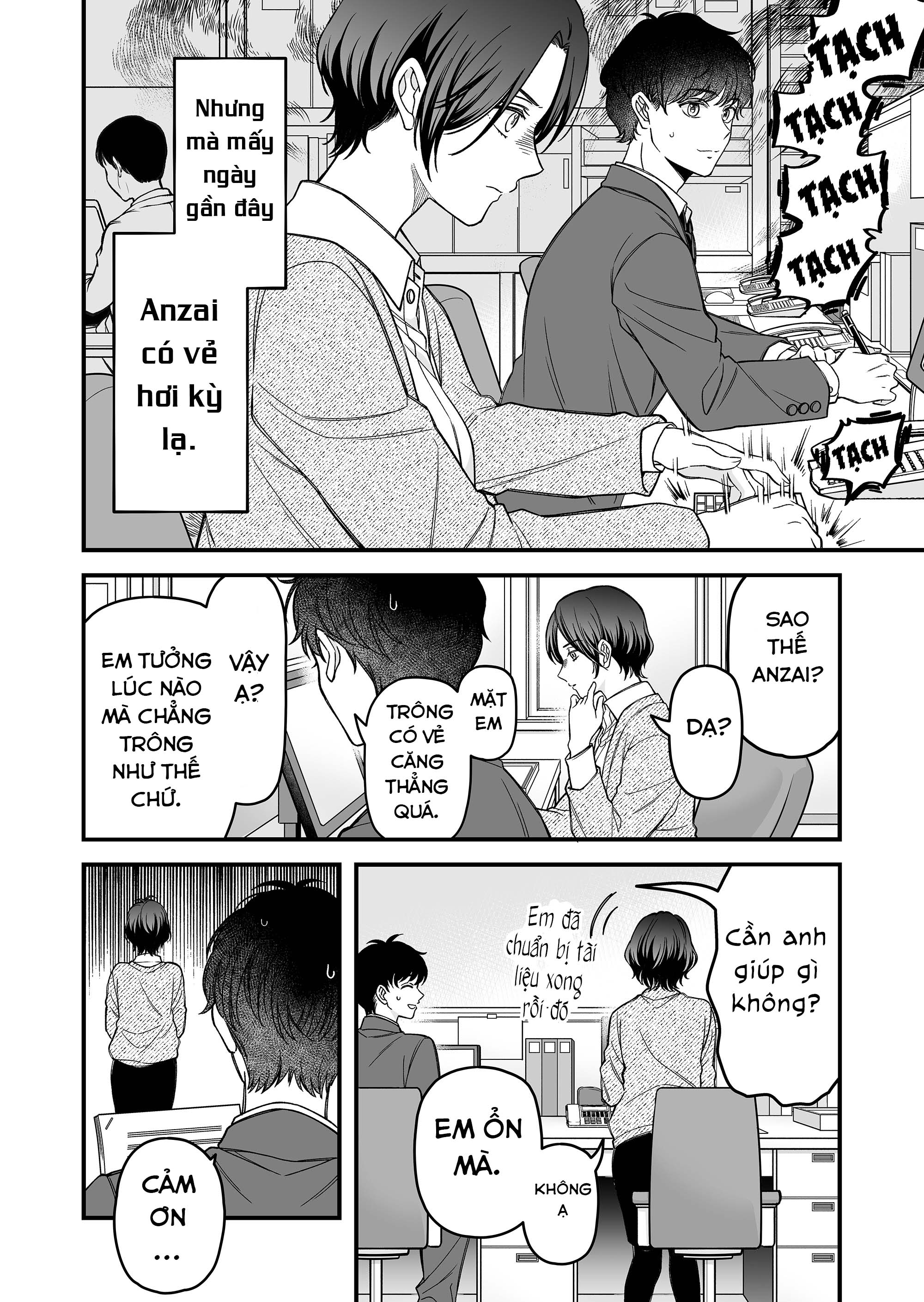 Dougan na Joushi wa suki desu ka? Anzai hành động kỳ lạ quá! 第7页