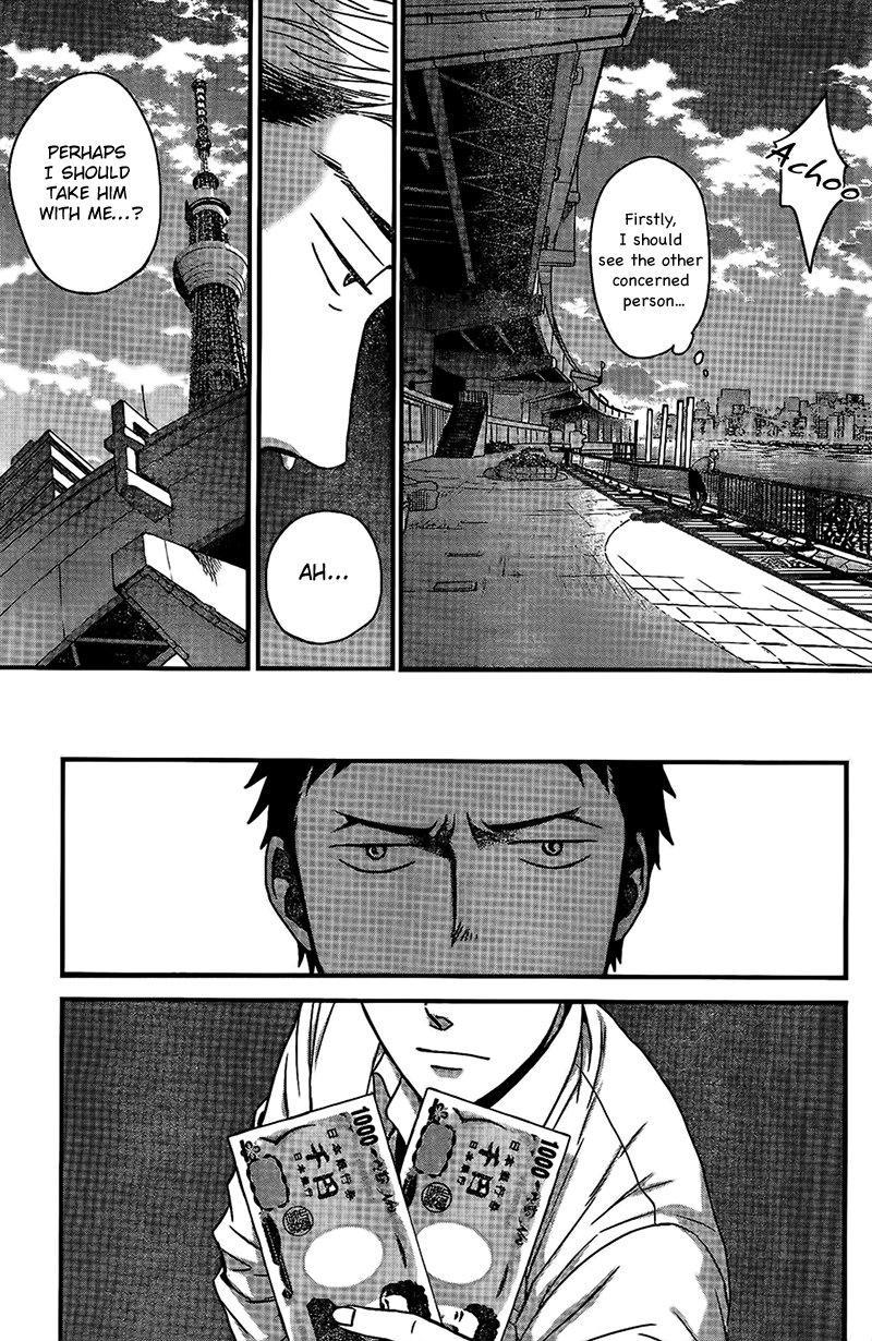 Op: Yoake Itaru no Iro no Nai Hibi Episode 2-1 第22页