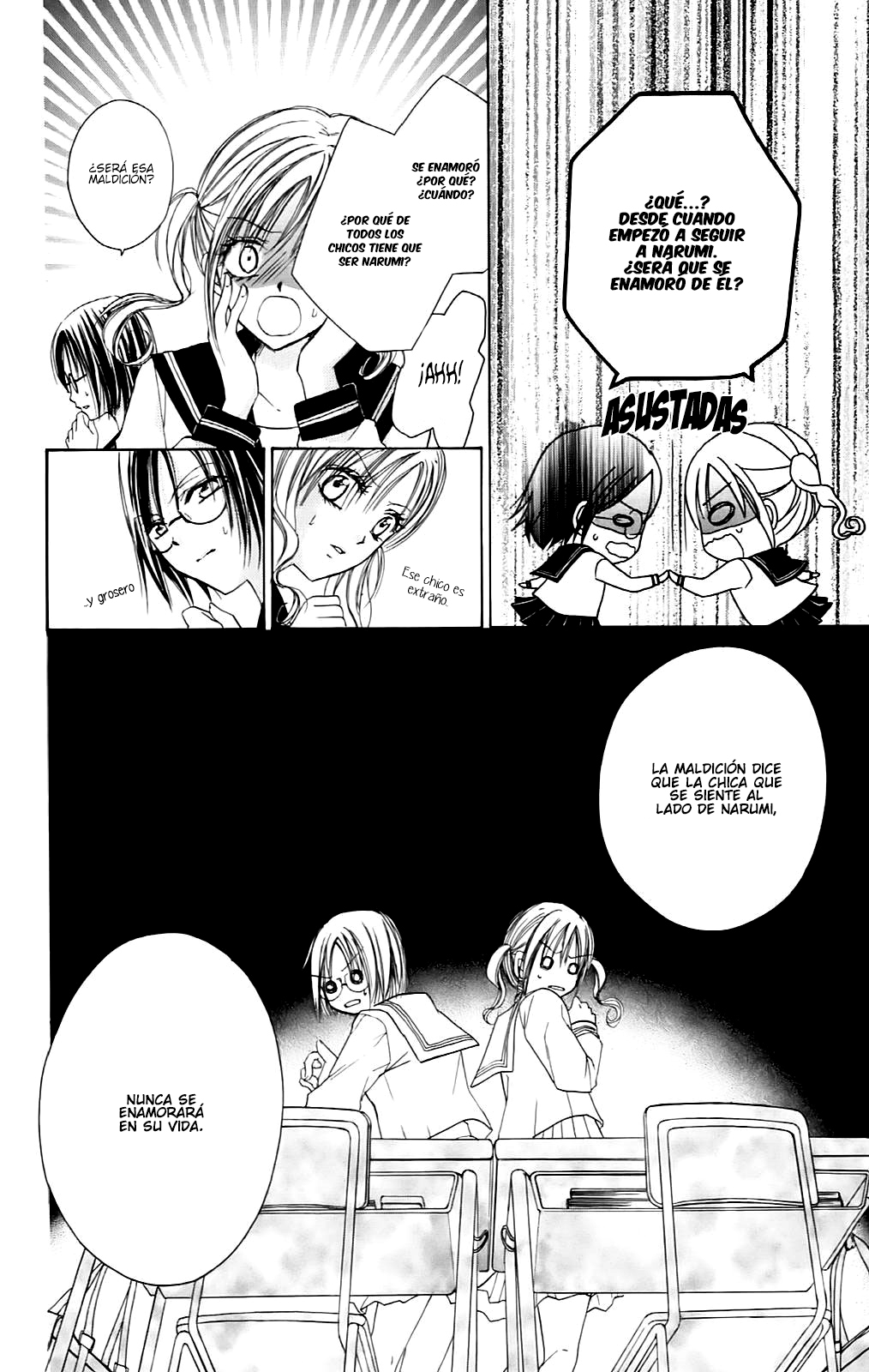 Namida Usagi ~Seifuku no Kataomoi~ Vol. 1 Ch. 3 第13页