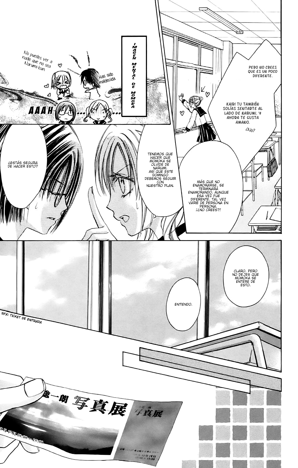 Namida Usagi ~Seifuku no Kataomoi~ Vol. 1 Ch. 3 第14页