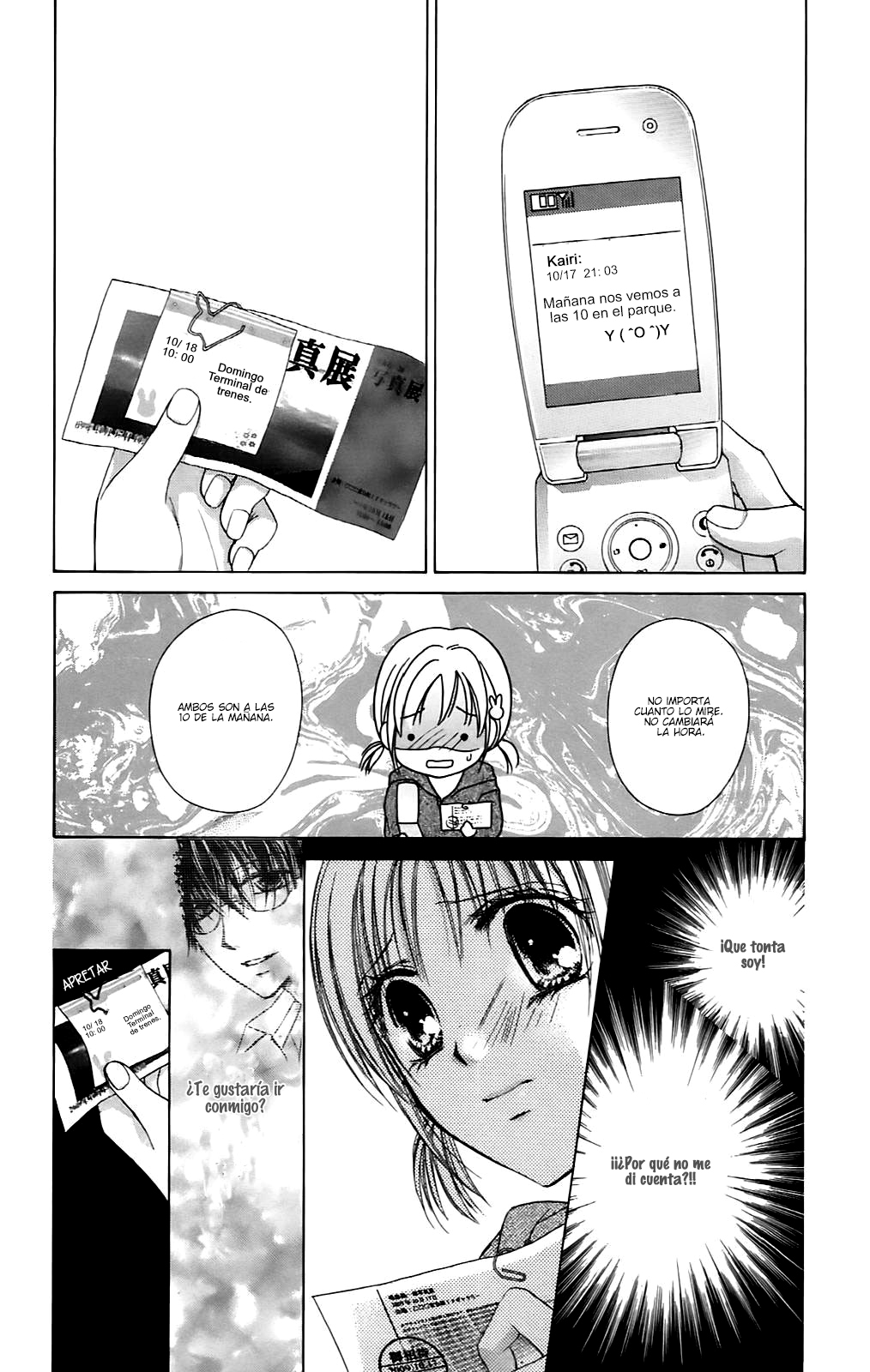 Namida Usagi ~Seifuku no Kataomoi~ Vol. 1 Ch. 3 第19页