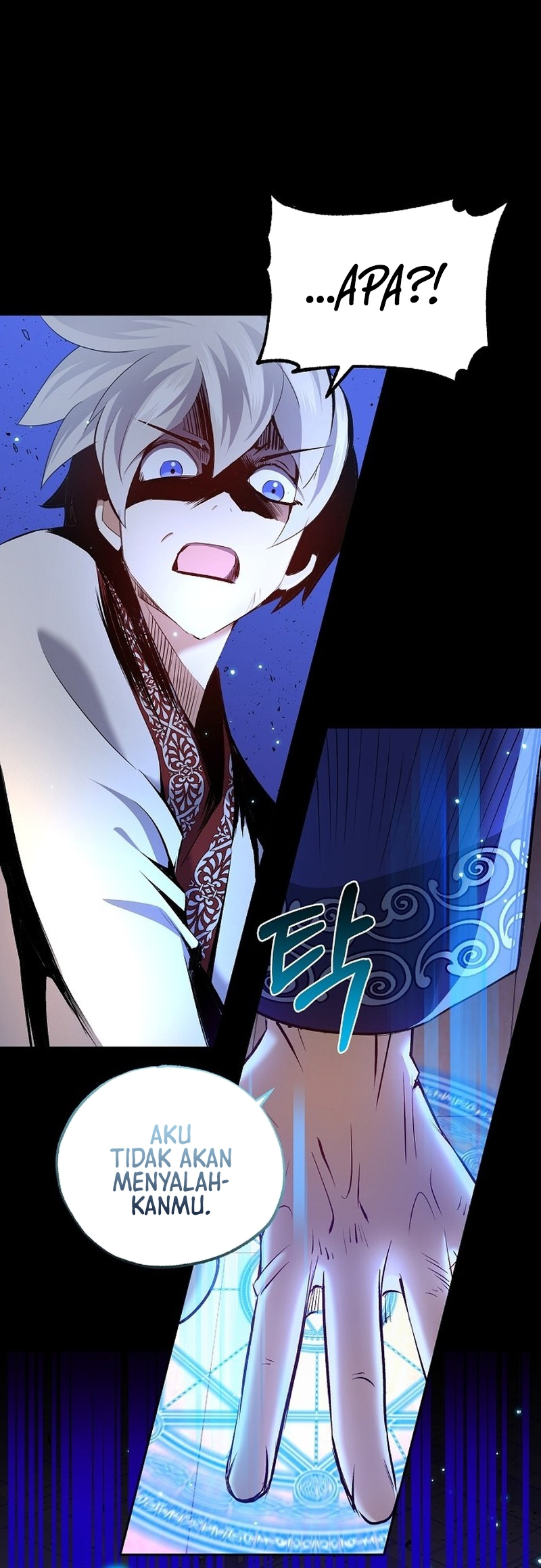 Kill the Emperor Ch. 1 第14页