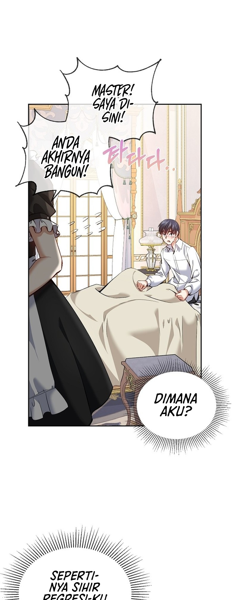 Kill the Emperor Ch. 1 第22页