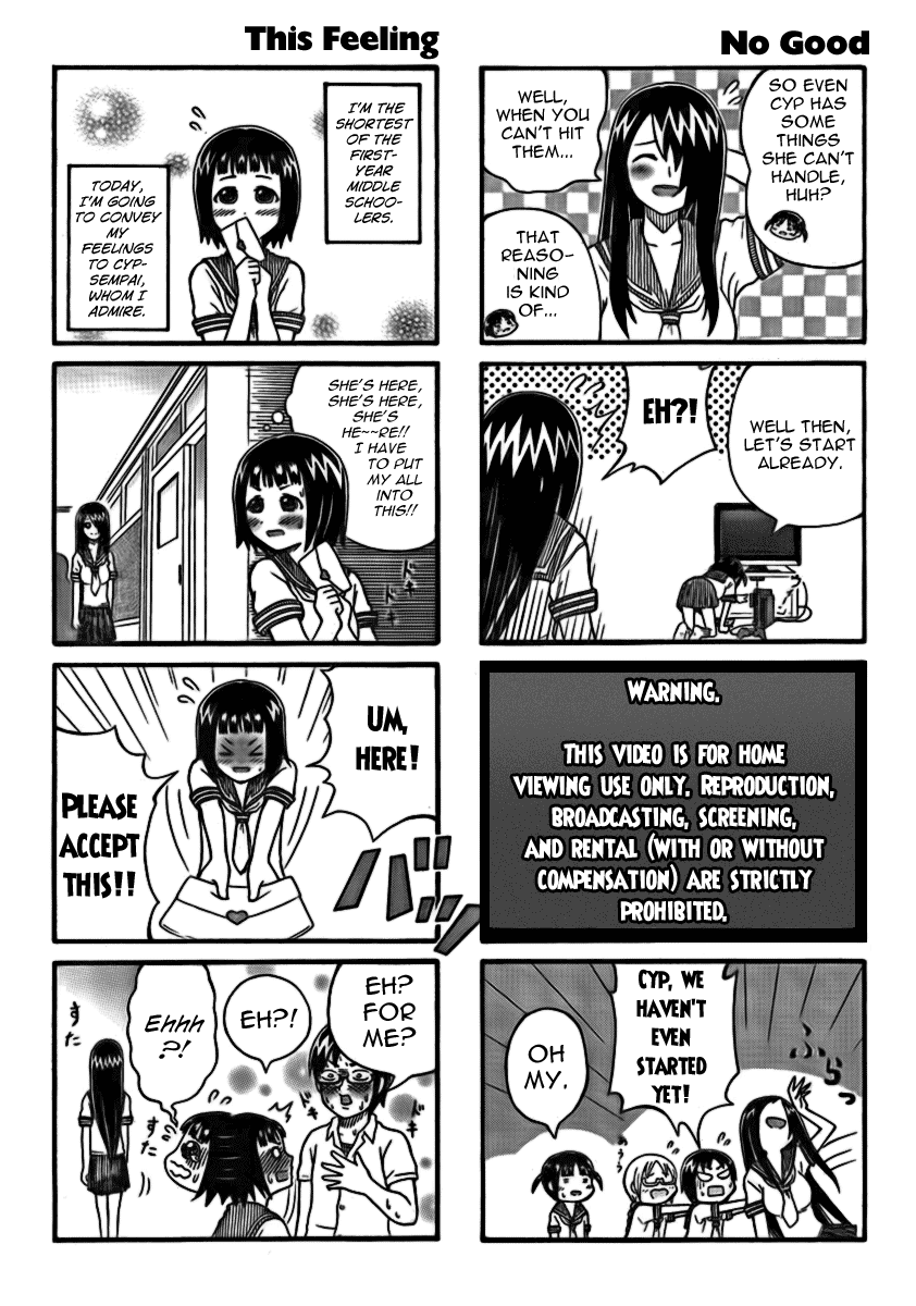 Cyclops Shoujo Saipu~ Prologue, Part 2 第2页