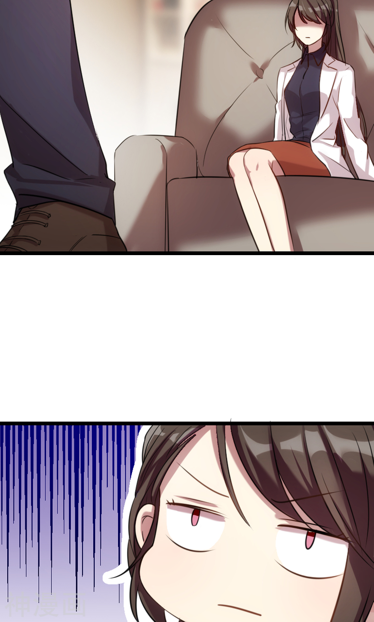 Marrying a CEO Ch. 2 第15页