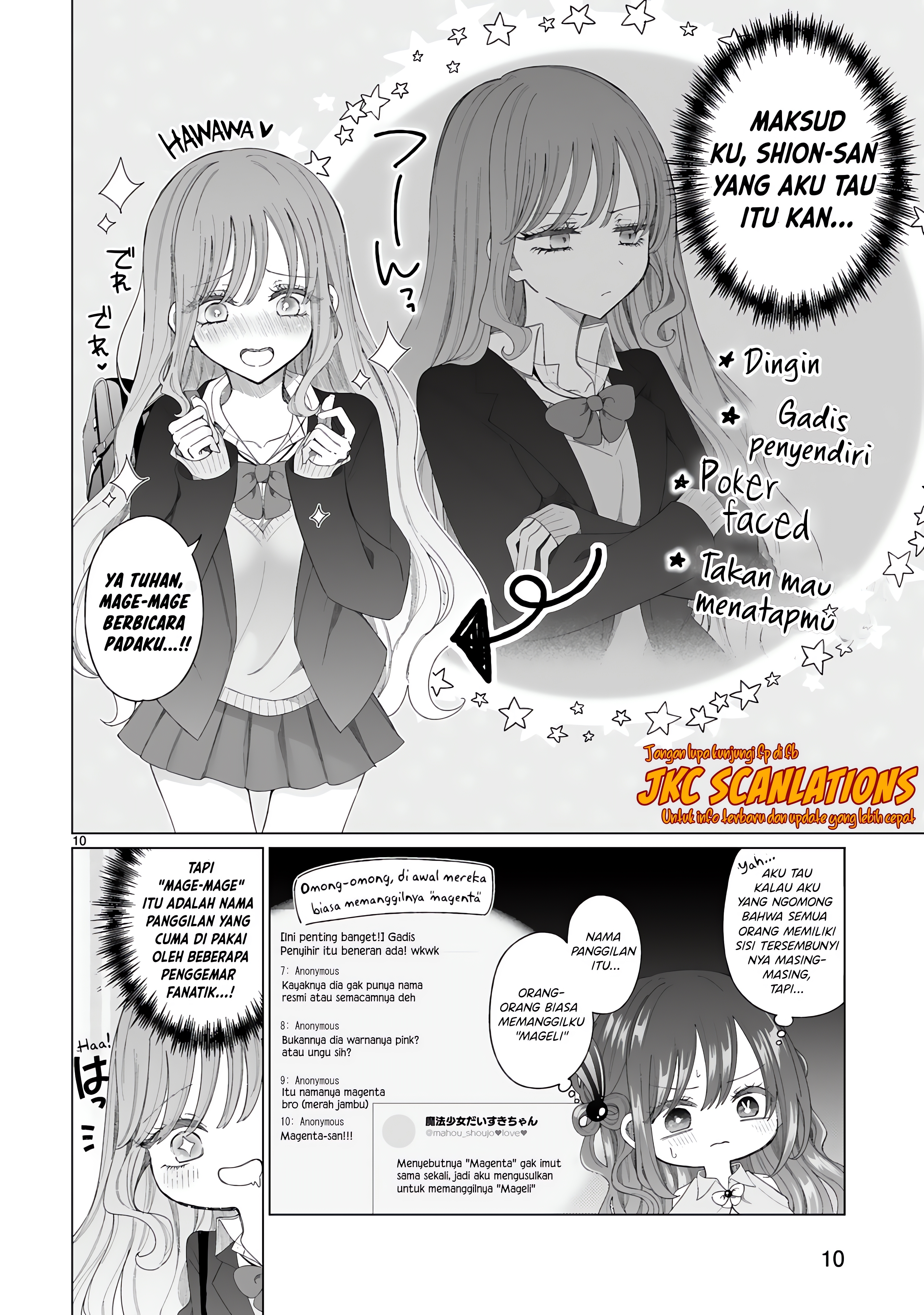 Mahou Shoujo ni Yasashii Gal (Pre-serialization) Oneshot 第11页