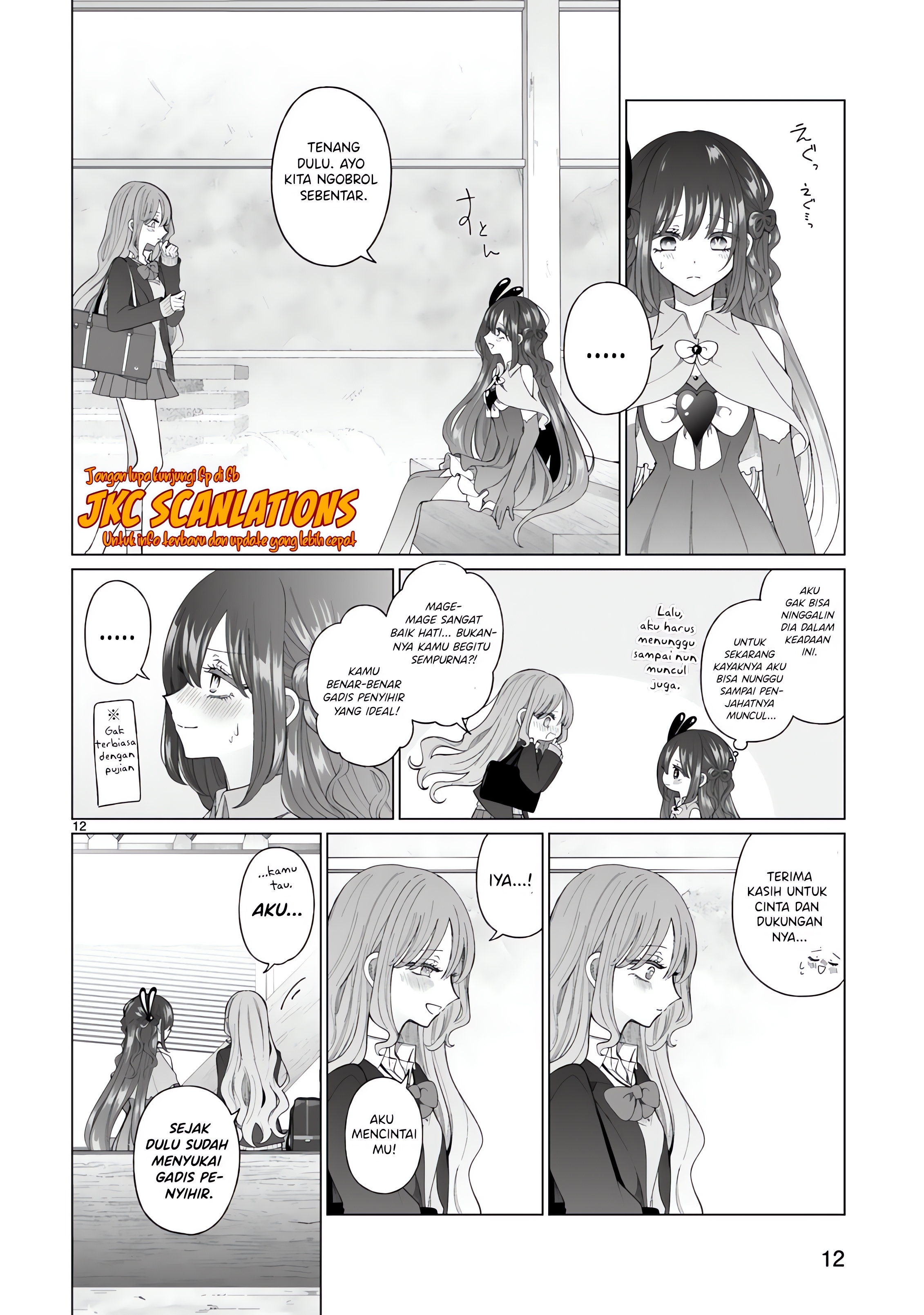 Mahou Shoujo ni Yasashii Gal (Pre-serialization) Oneshot 第13页
