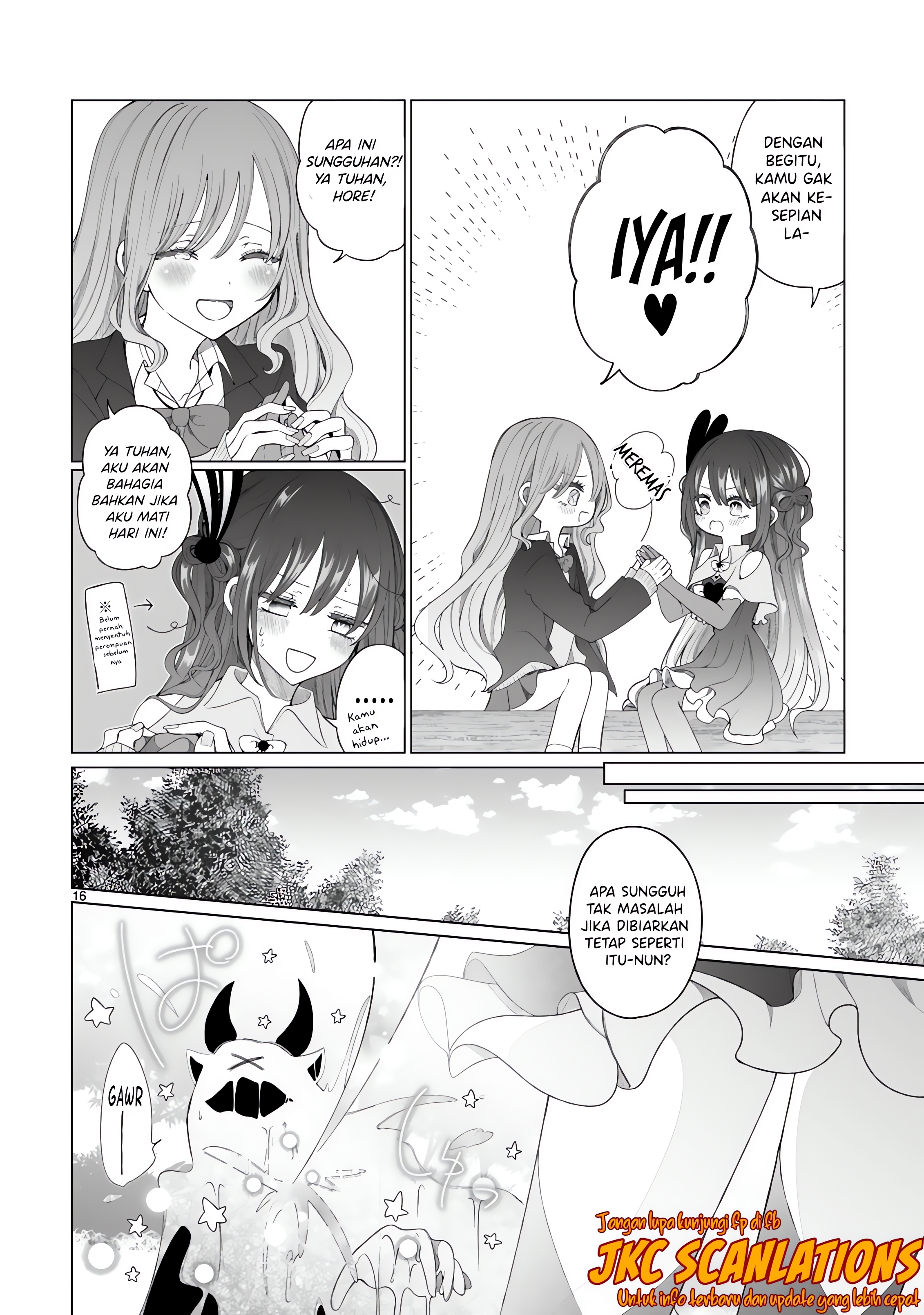Mahou Shoujo ni Yasashii Gal (Pre-serialization) Oneshot 第17页
