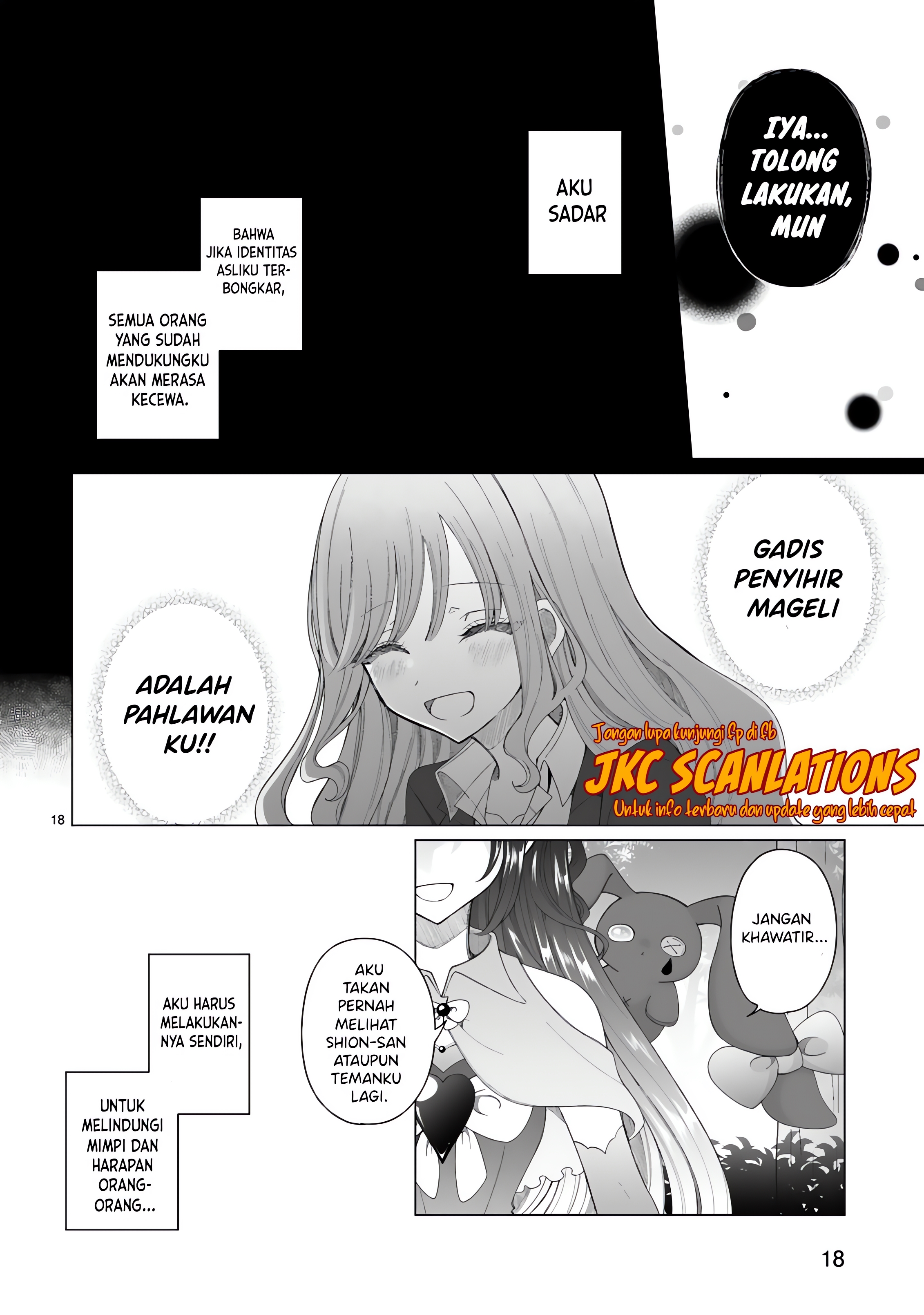Mahou Shoujo ni Yasashii Gal (Pre-serialization) Oneshot 第19页
