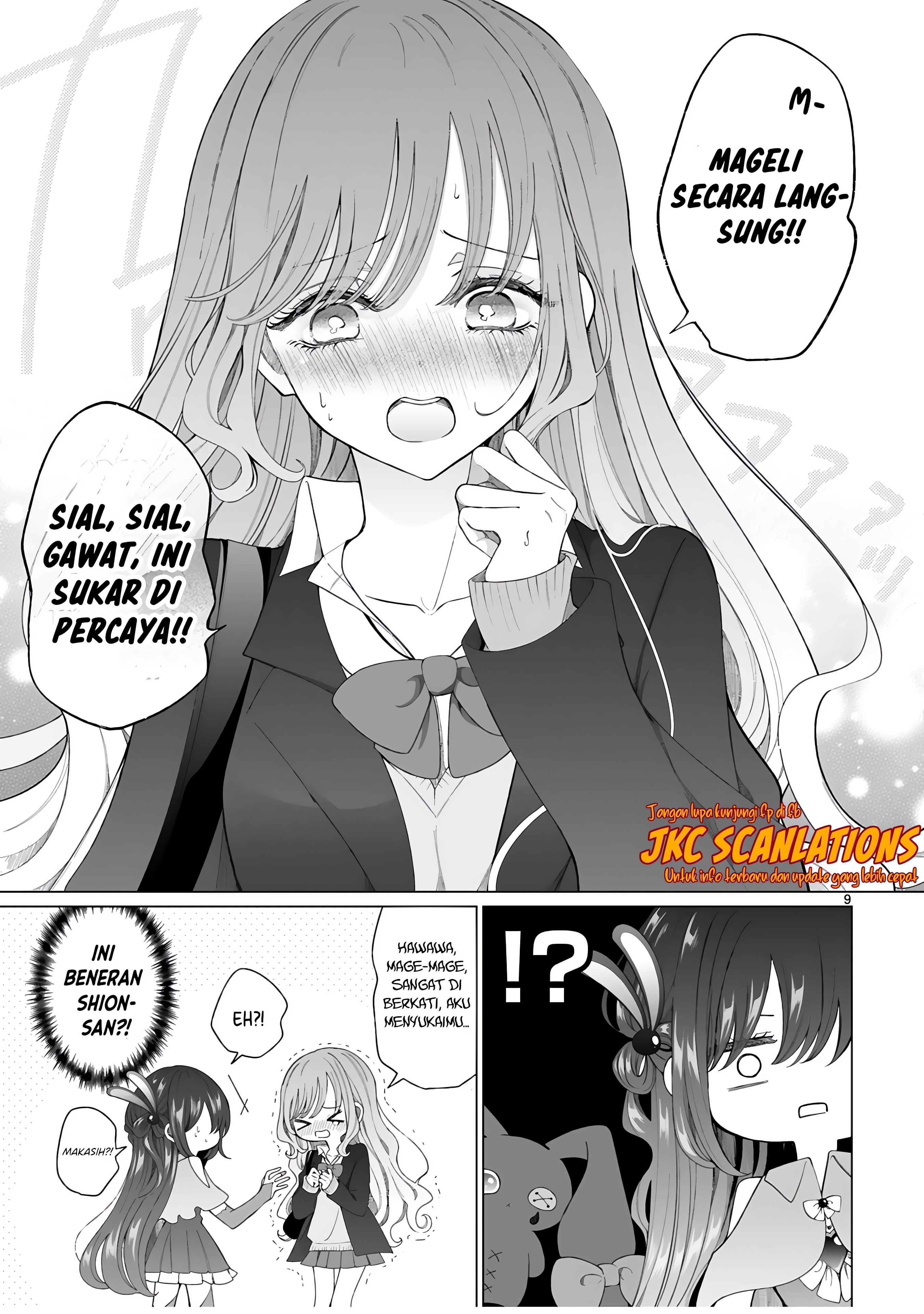 Mahou Shoujo ni Yasashii Gal (Pre-serialization) Oneshot 第10页