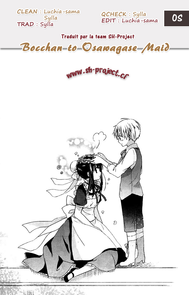 Bocchan to Osawagase Maid 第1页