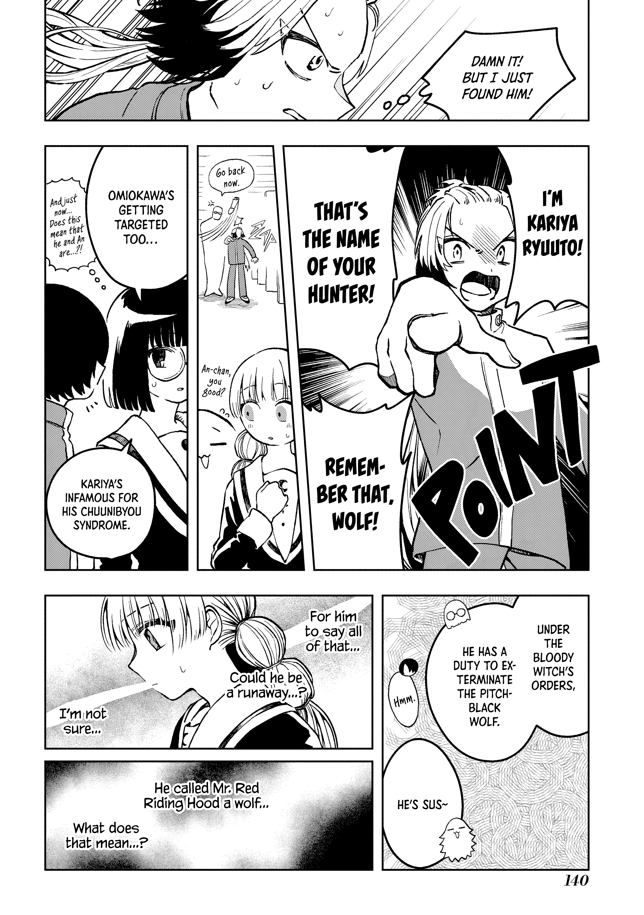 Akazukin-kun no Shuuchaku The Hunter Boy 第17页