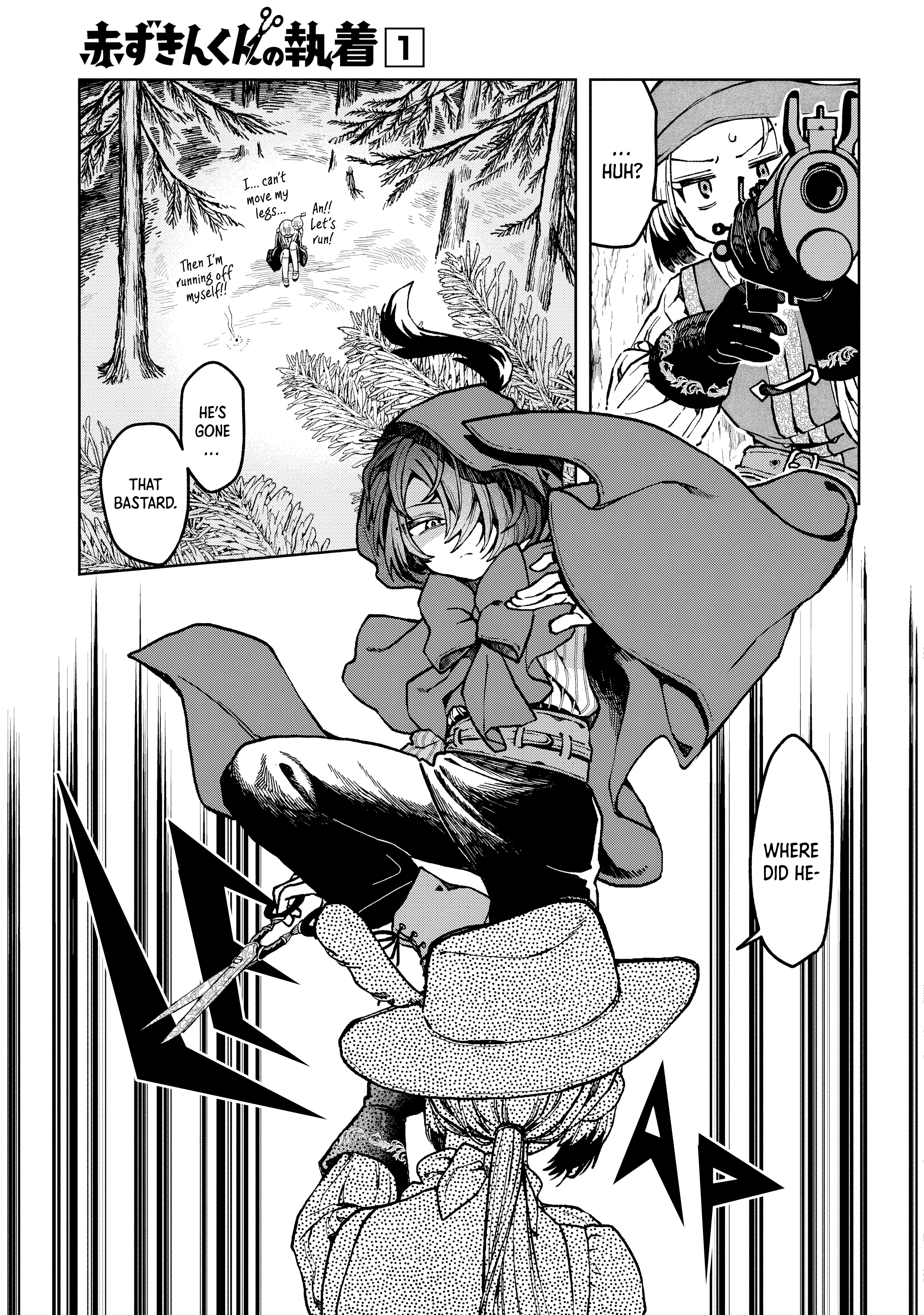 Akazukin-kun no Shuuchaku The Hunter Boy 第22页