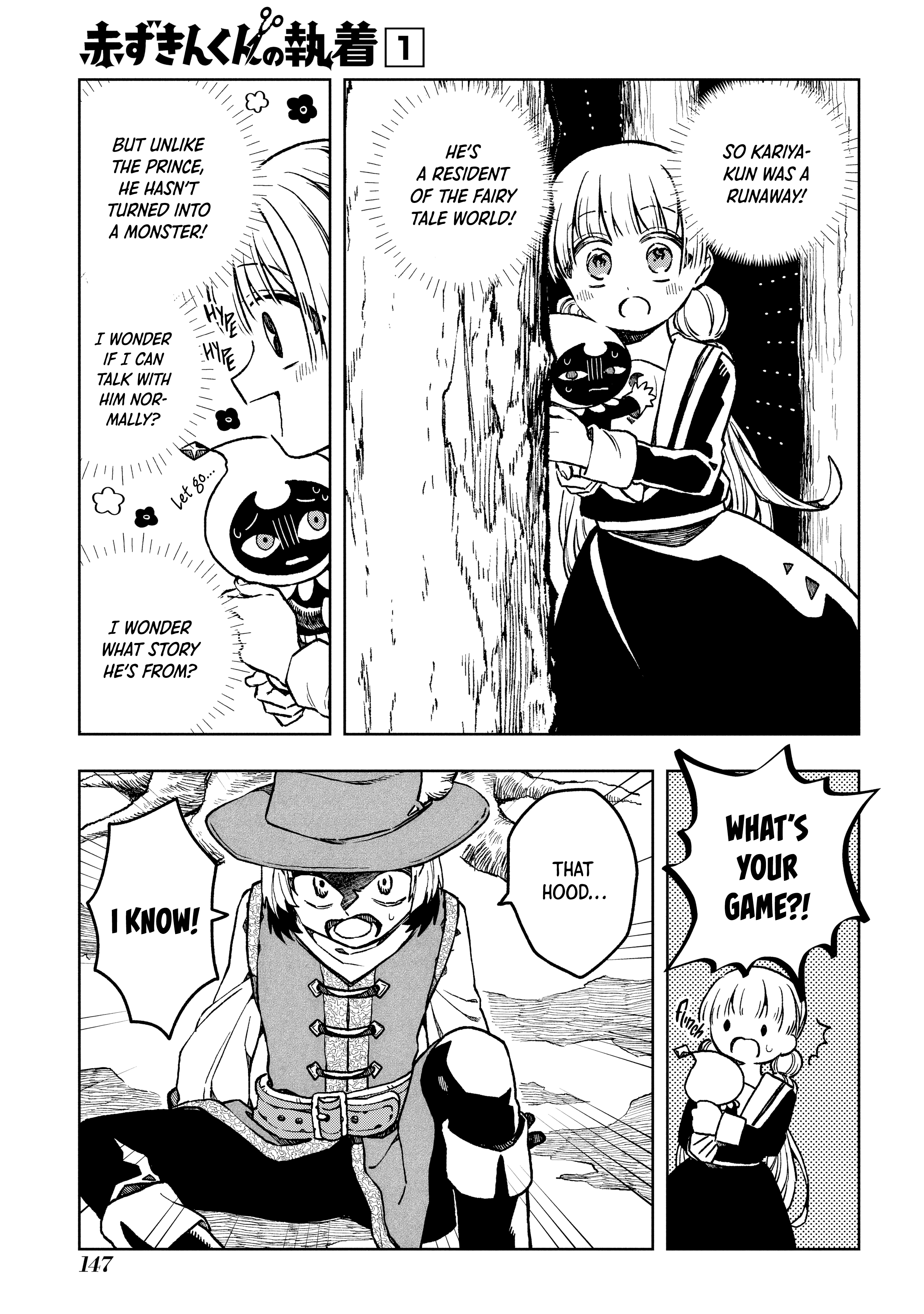 Akazukin-kun no Shuuchaku The Hunter Boy 第24页