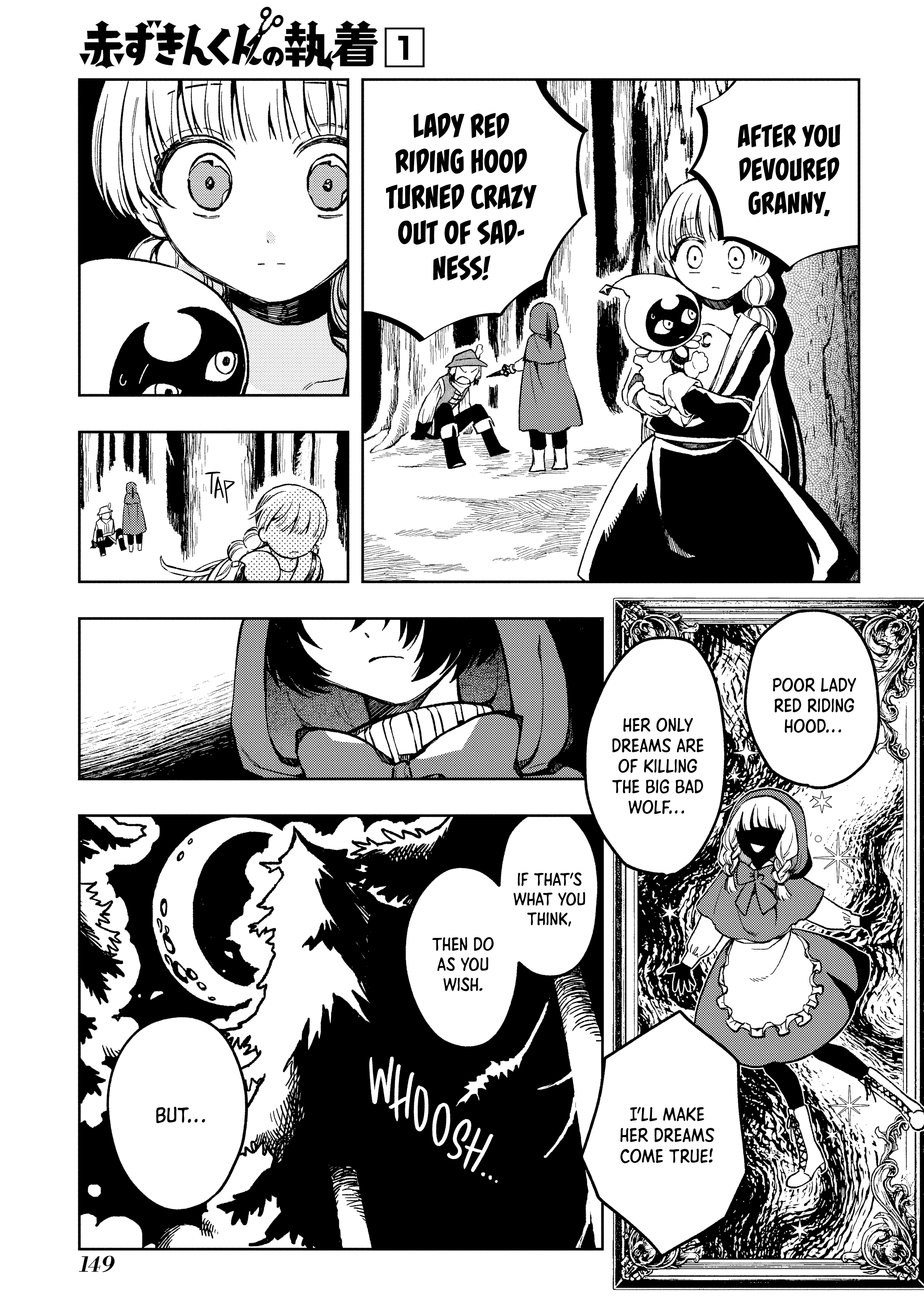 Akazukin-kun no Shuuchaku The Hunter Boy 第26页