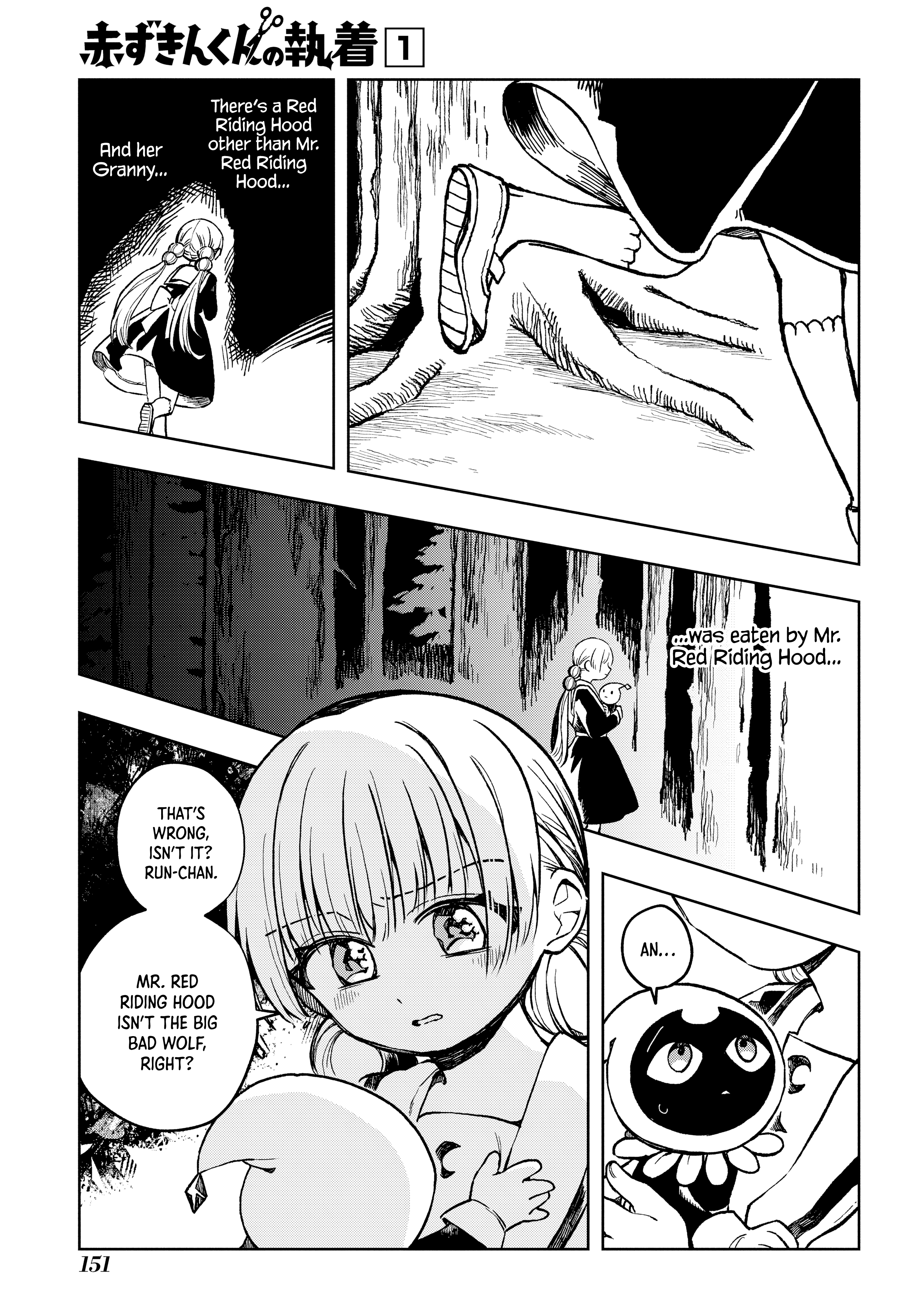 Akazukin-kun no Shuuchaku The Hunter Boy 第28页
