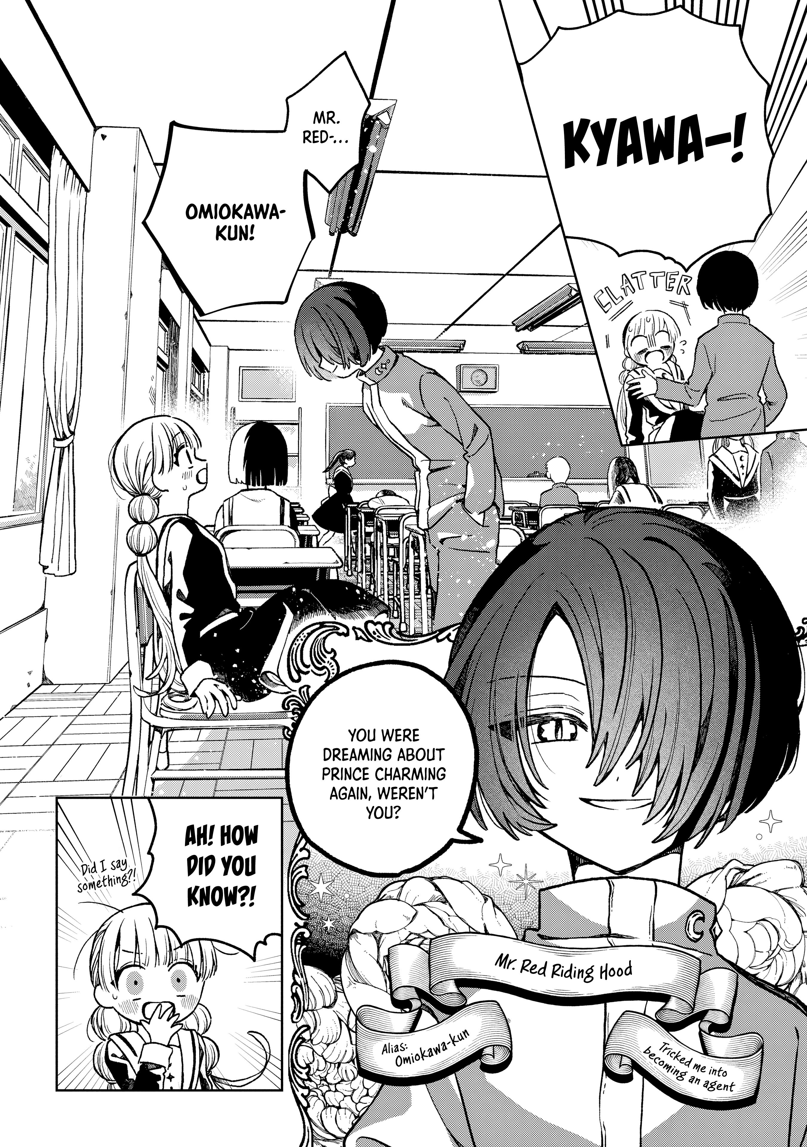 Akazukin-kun no Shuuchaku The Hunter Boy 第5页