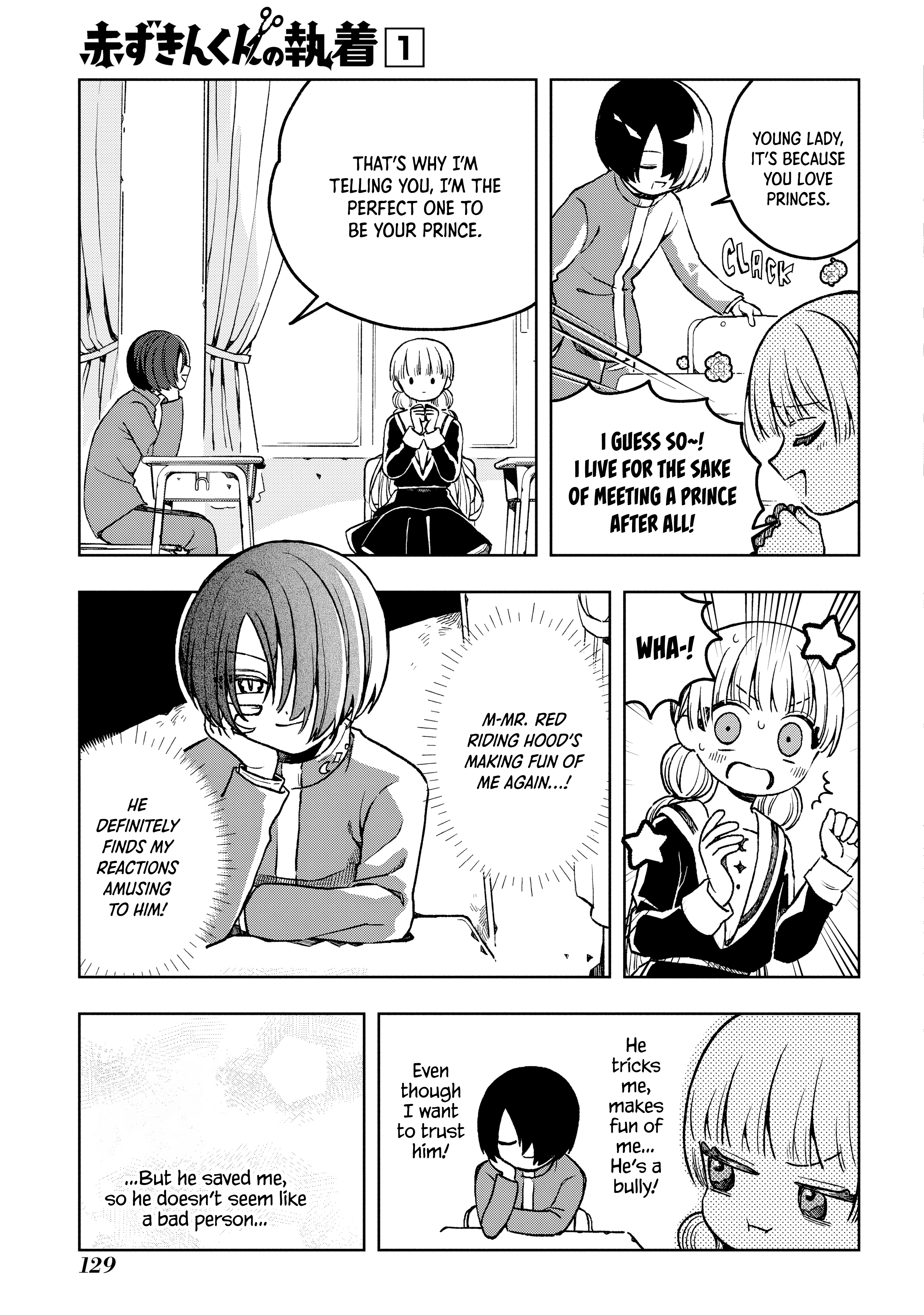Akazukin-kun no Shuuchaku The Hunter Boy 第6页