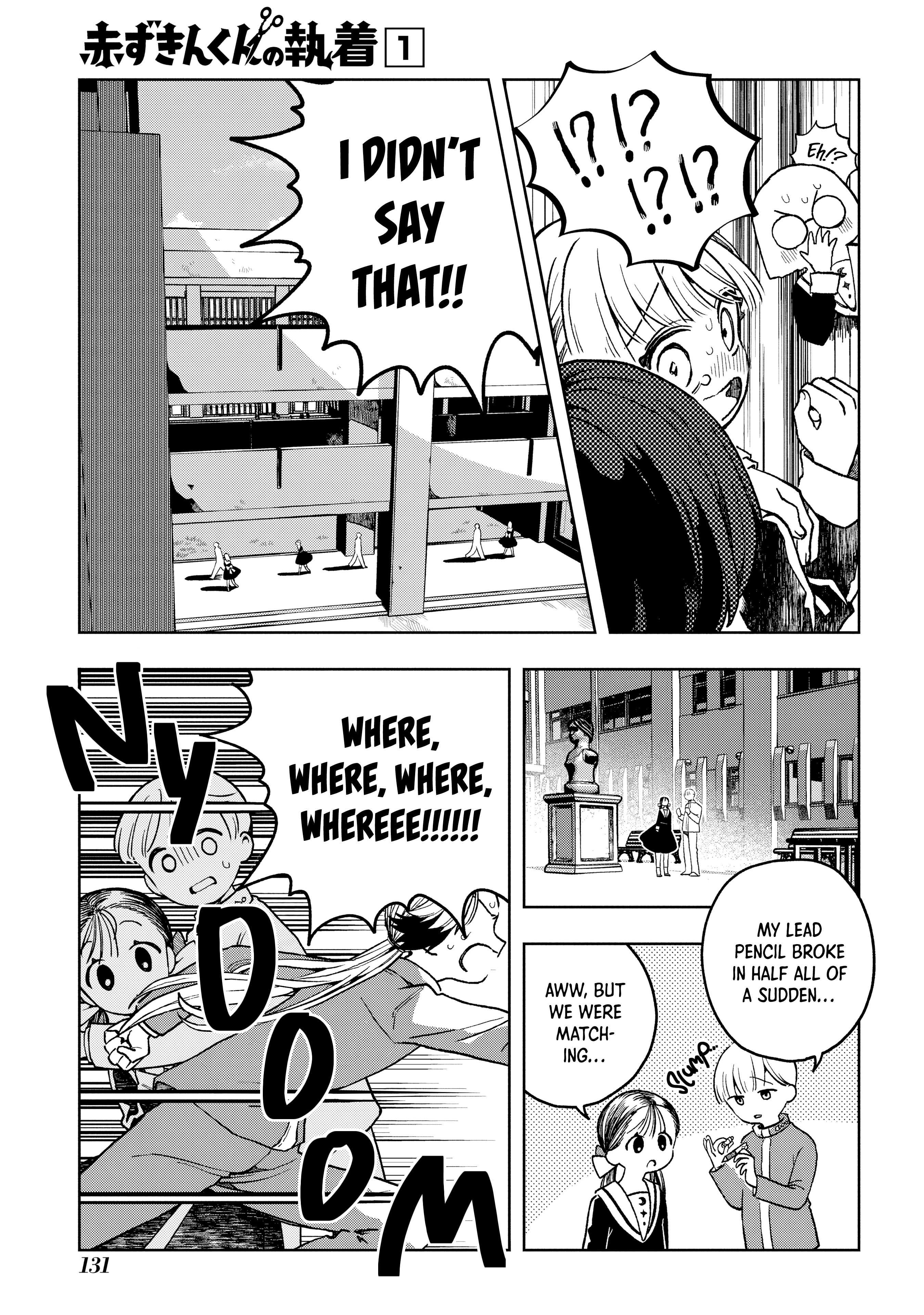 Akazukin-kun no Shuuchaku The Hunter Boy 第8页