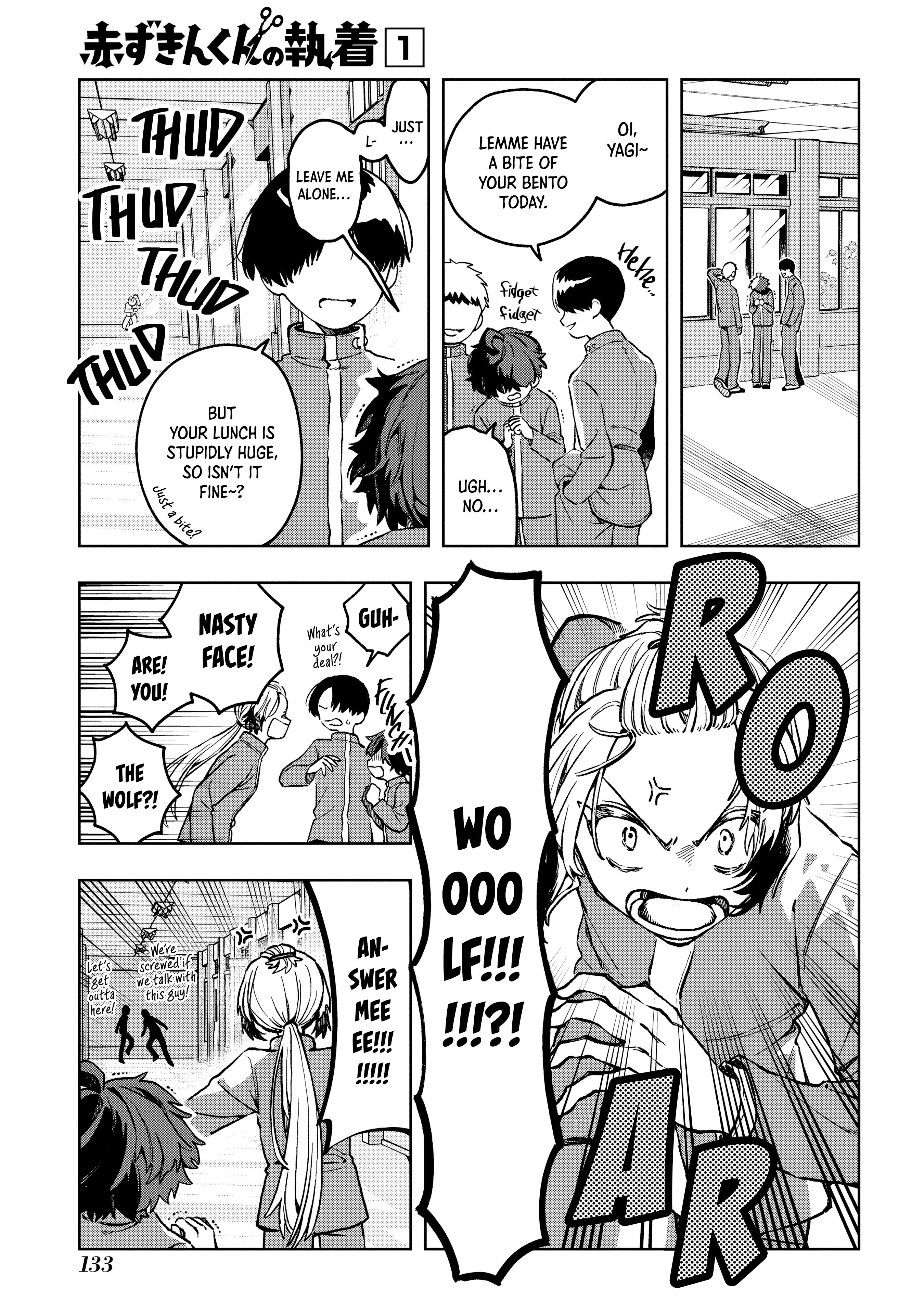 Akazukin-kun no Shuuchaku The Hunter Boy 第10页