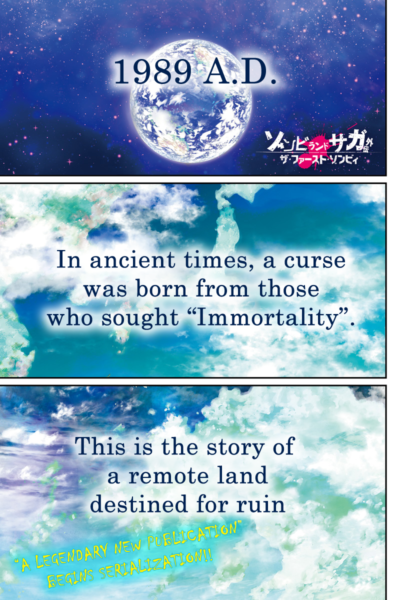 Zonbirando Saga Gaiden za Fasuto Zonbii 第1页