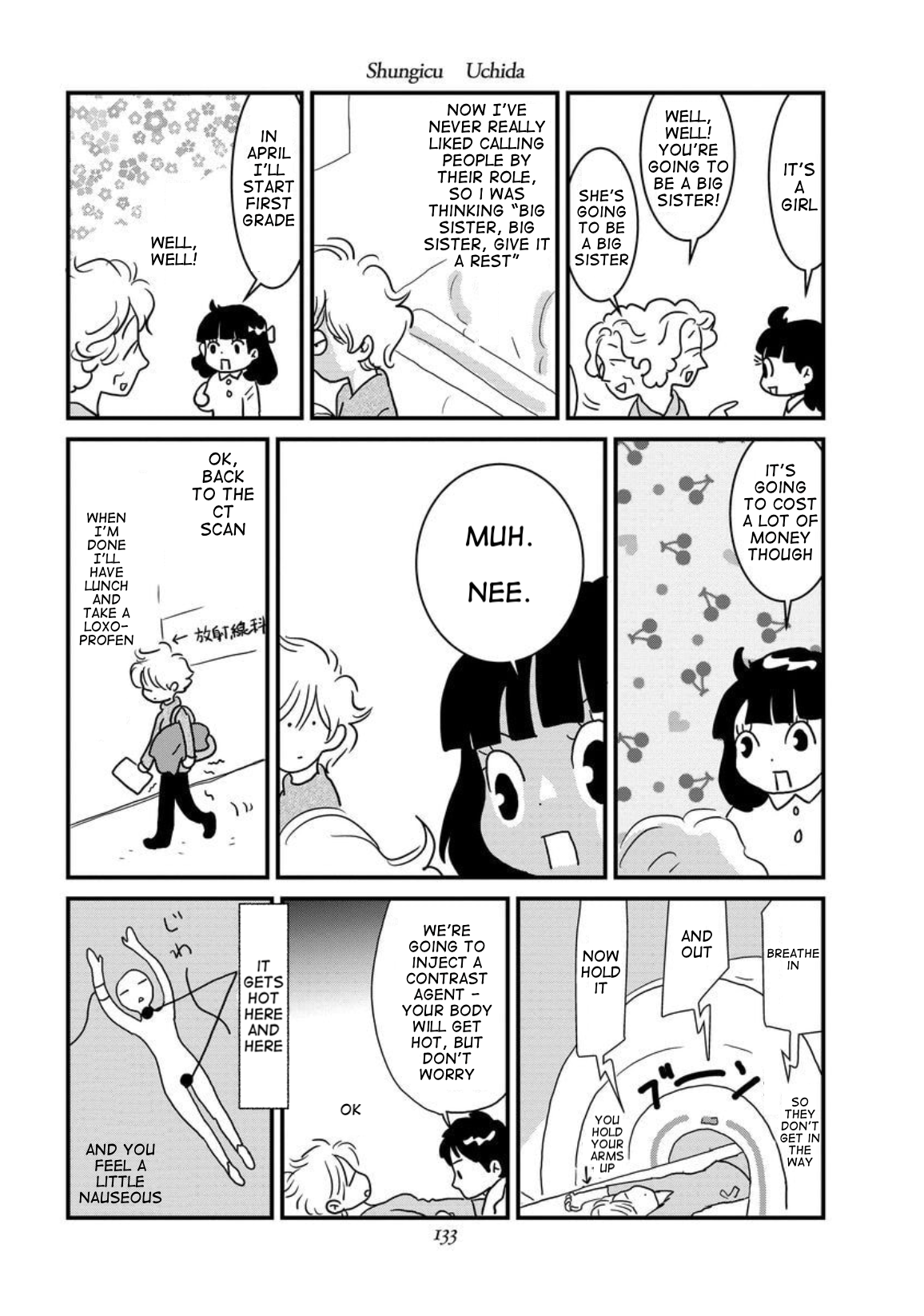 Gan Manga ~Watashitachi wa Daibyou Shiteiru~ Vol. 1 Ch. 6 第7页