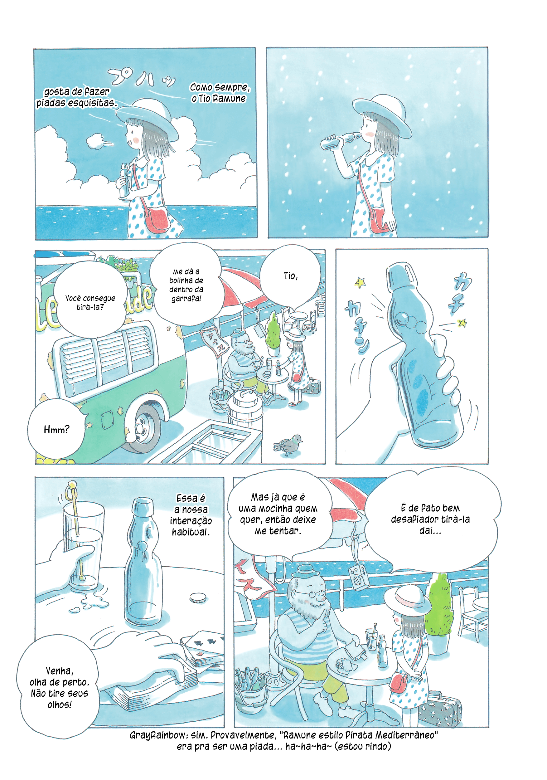 Soda Water of August Ch. 1 第11页