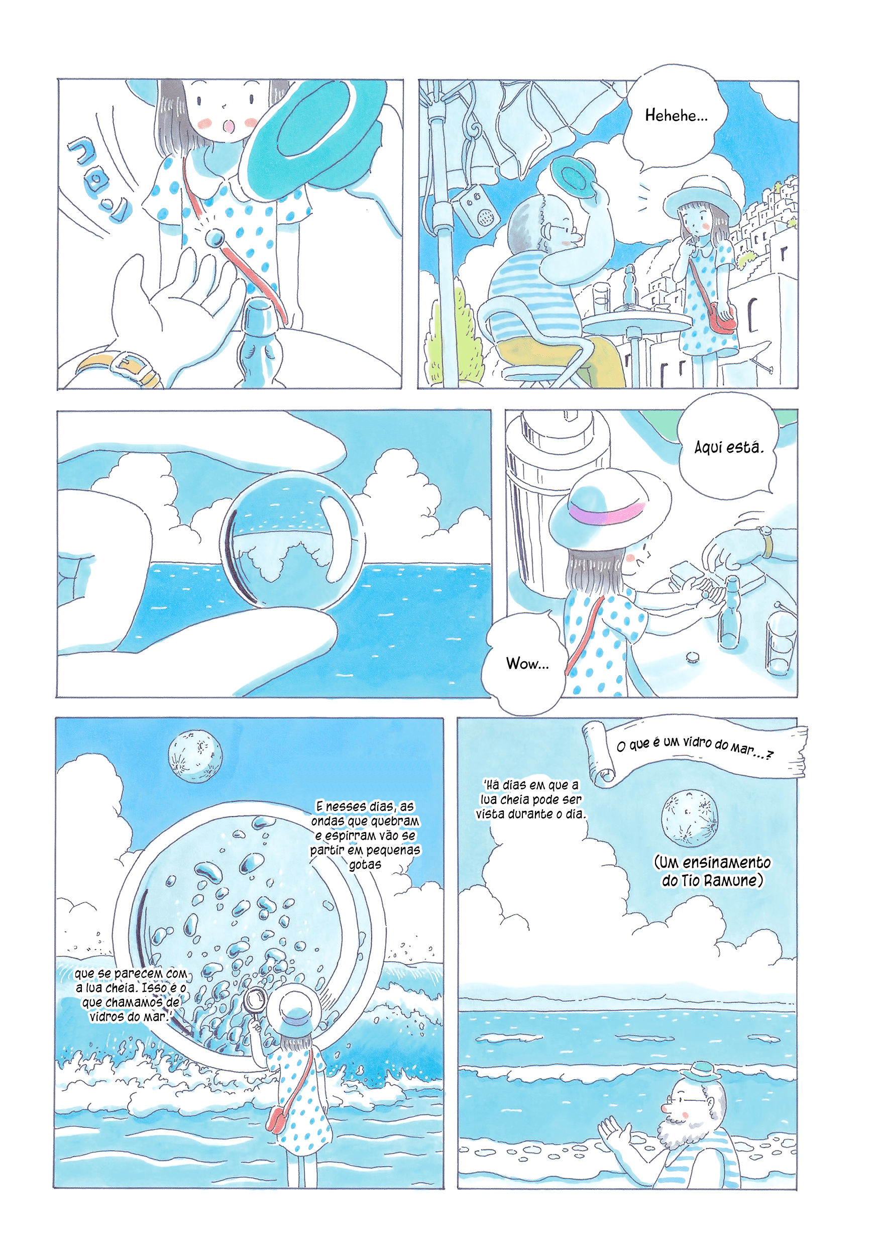 Soda Water of August Ch. 1 第13页
