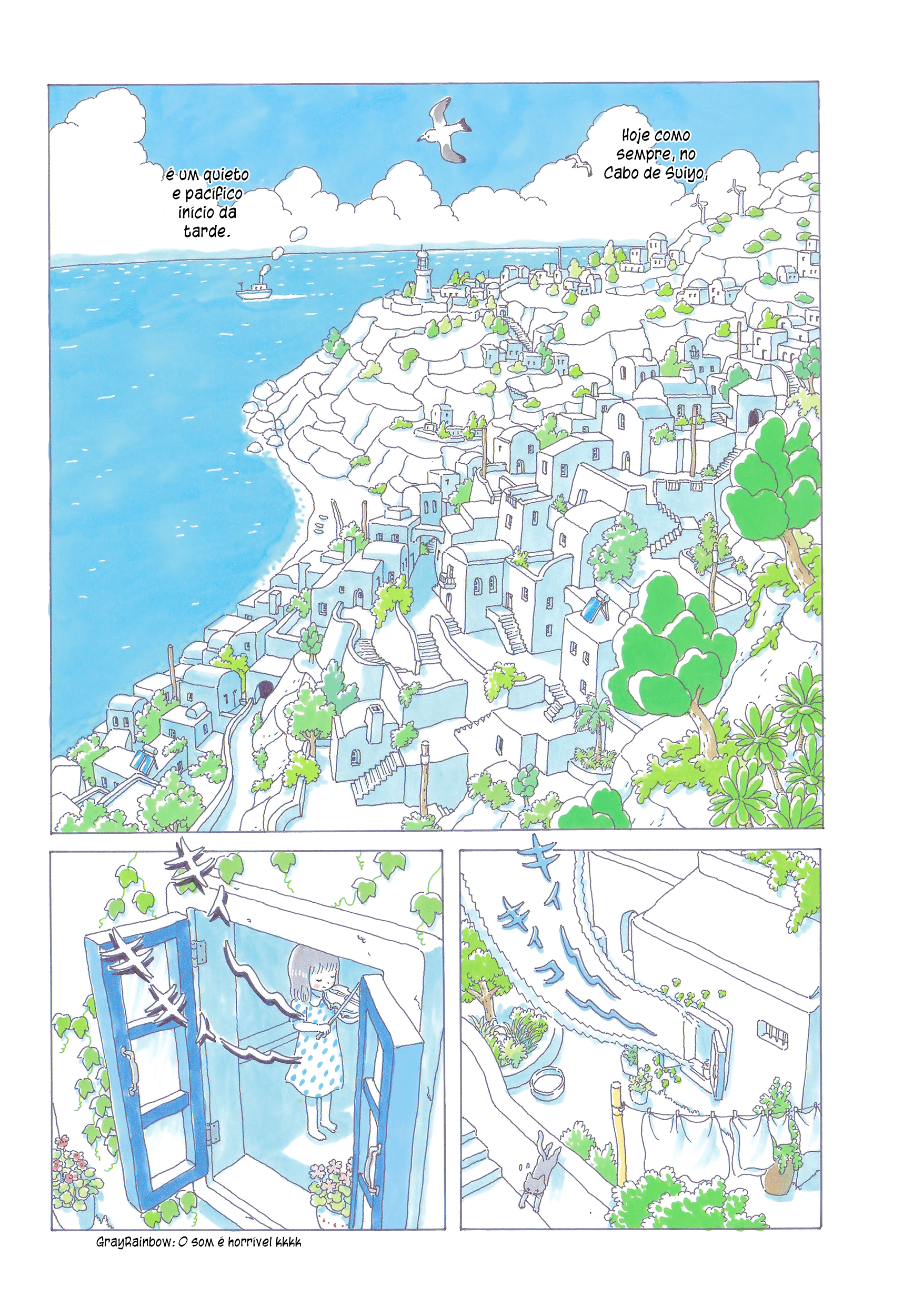 Soda Water of August Ch. 1 第5页