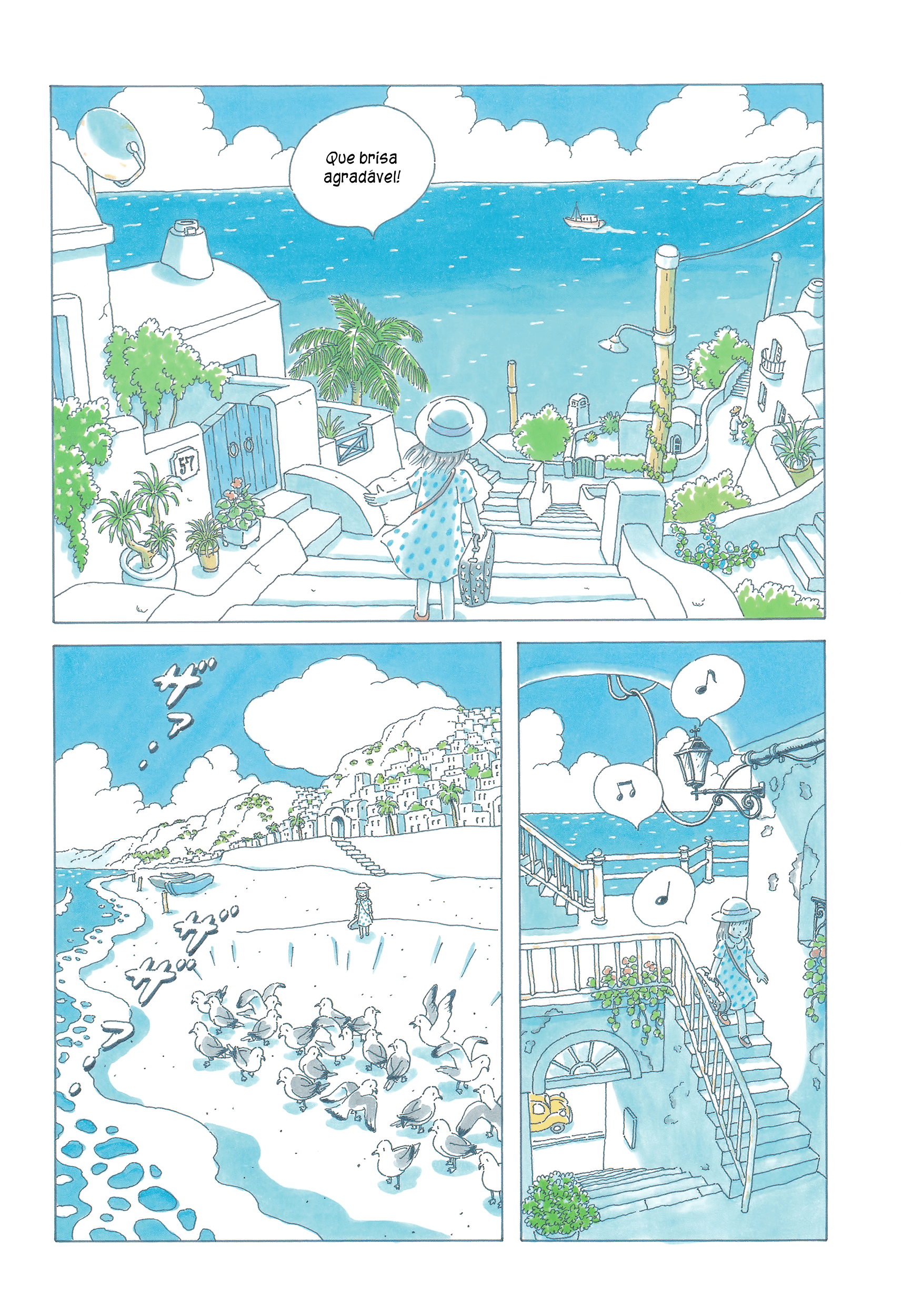 Soda Water of August Ch. 1 第7页