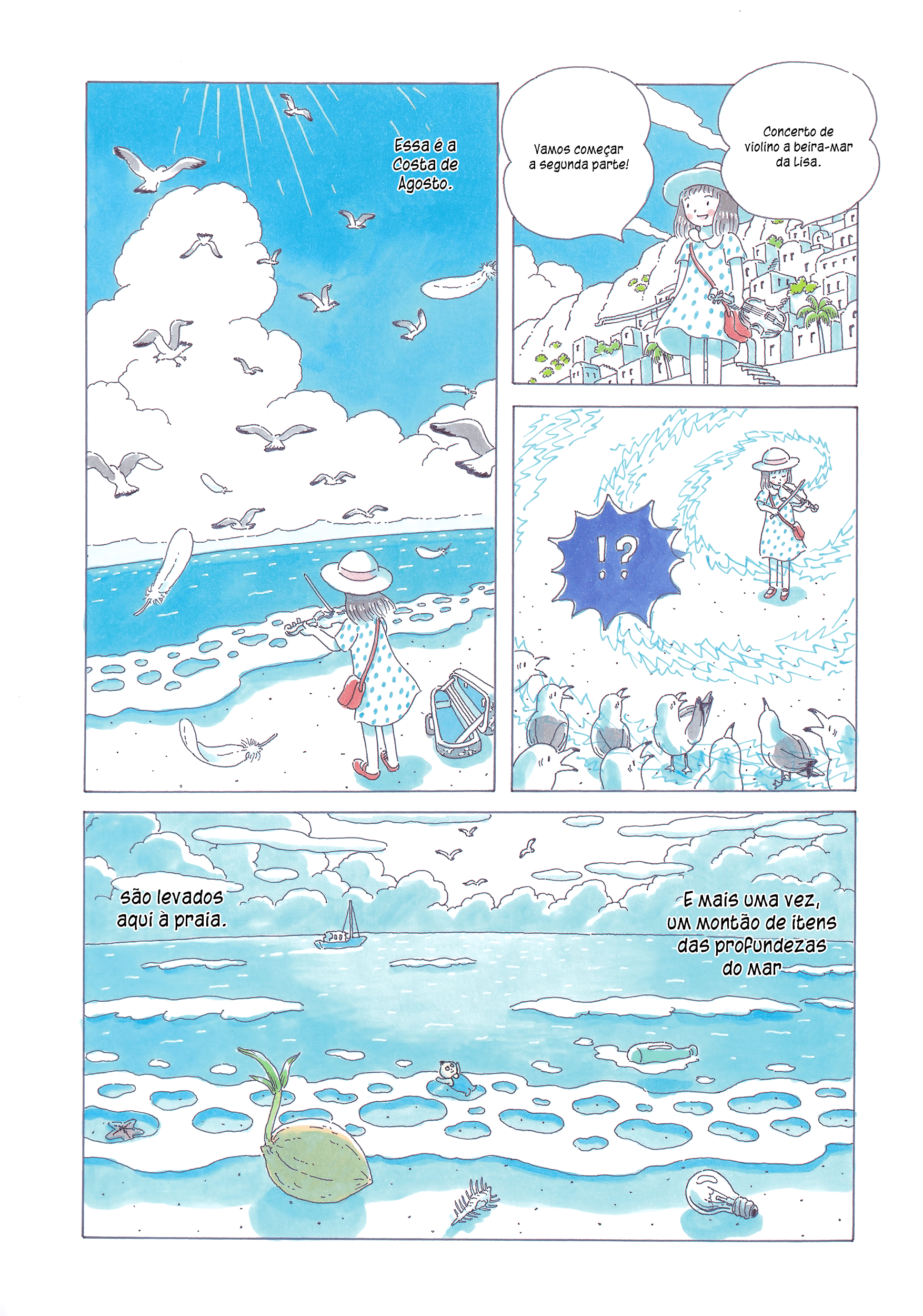 Soda Water of August Ch. 1 第8页
