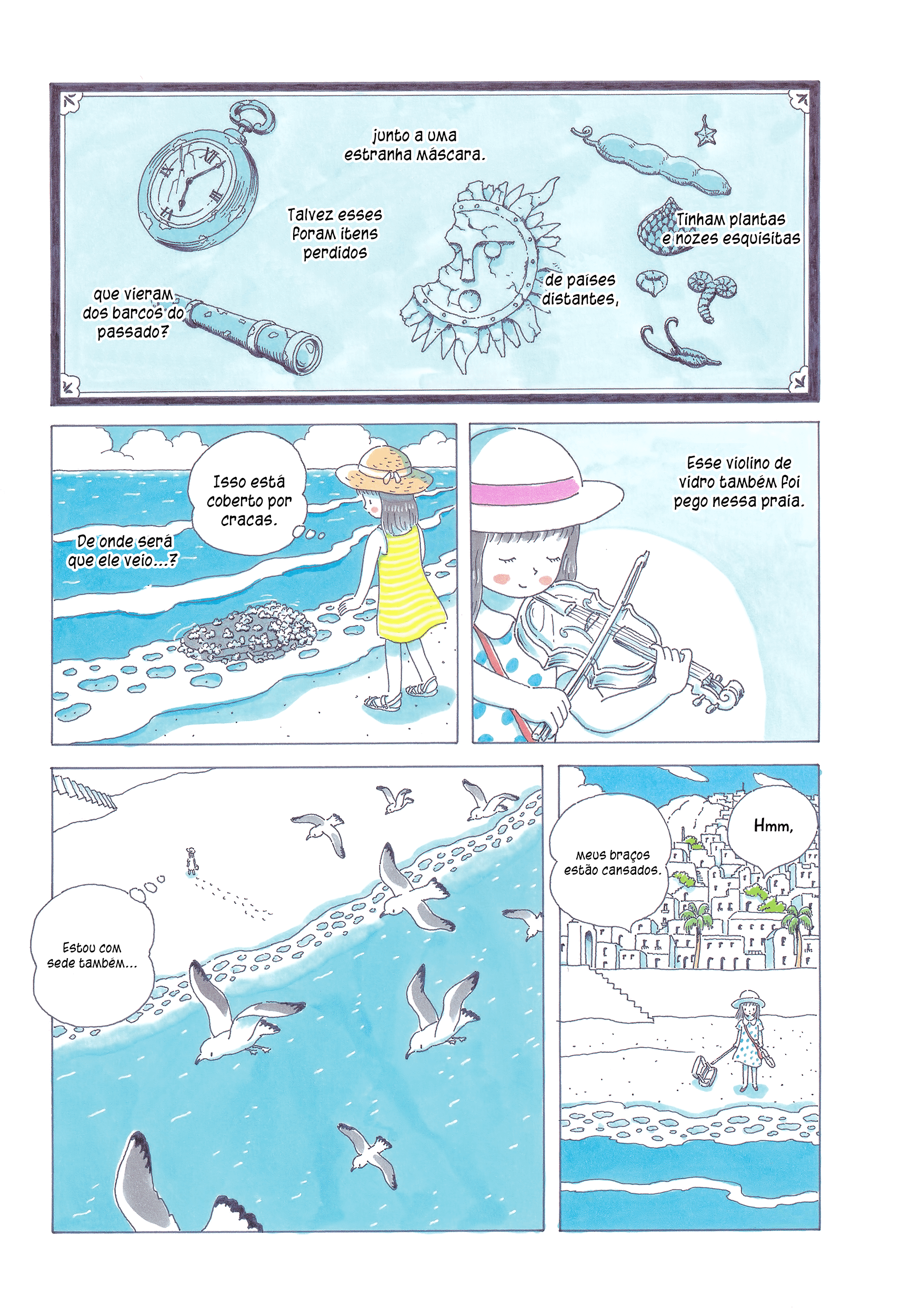 Soda Water of August Ch. 1 第9页