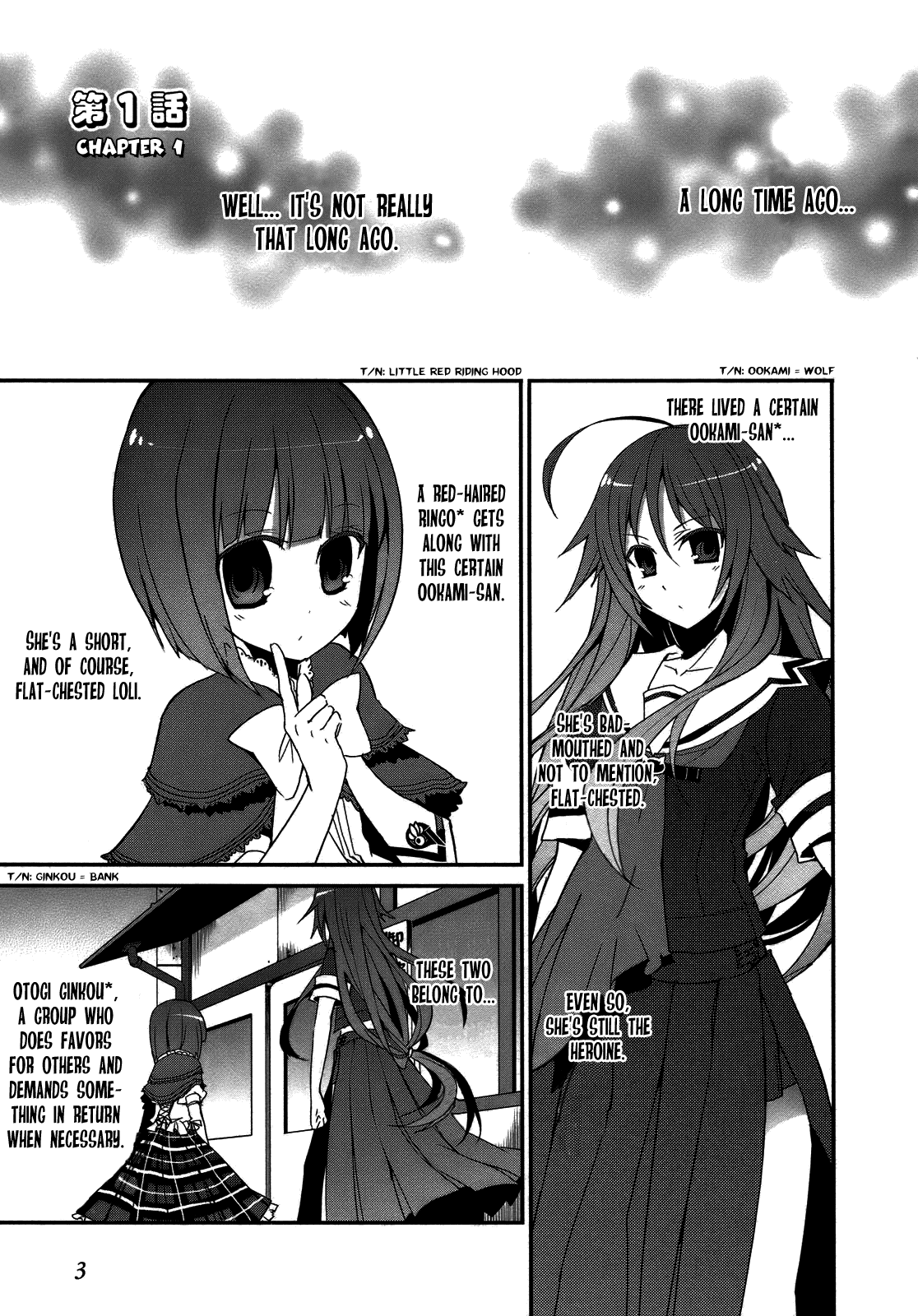Ookami-san to Shichinin no Nakamatachi 第6页